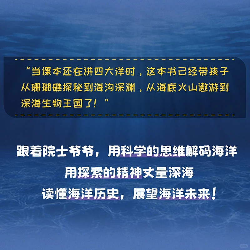 喜报！这本新书入选全国优秀科普图书推荐！