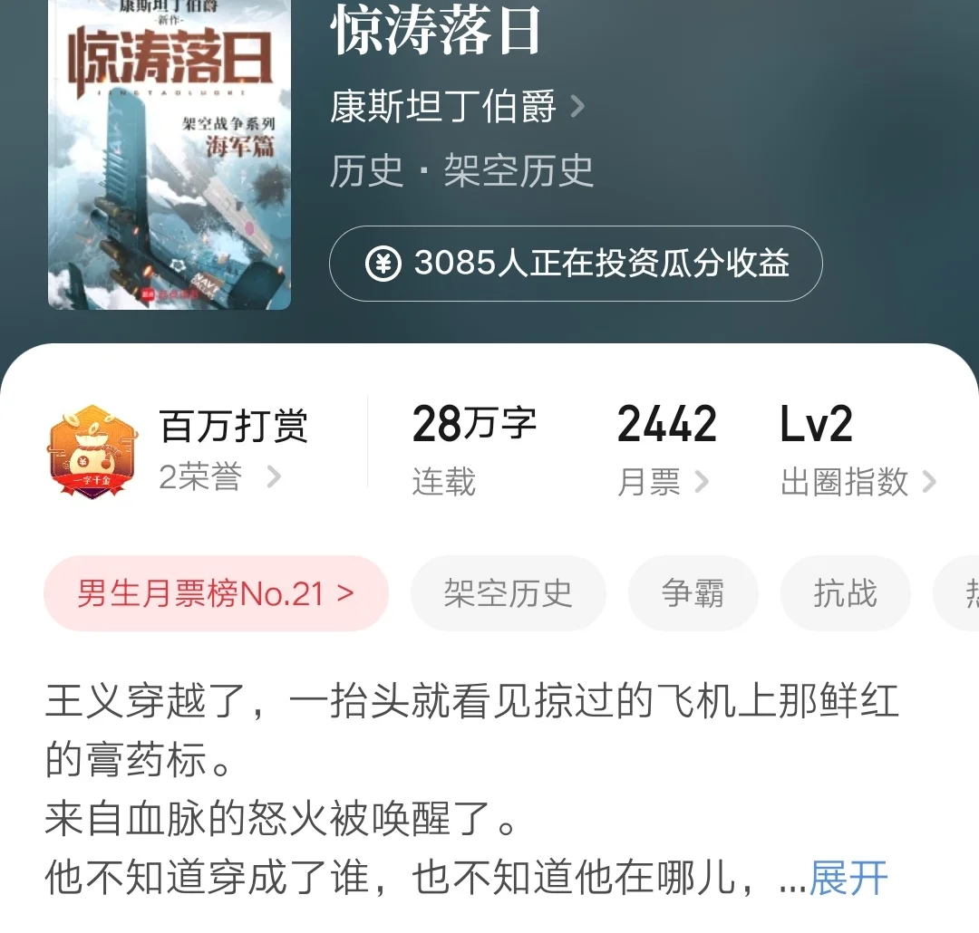 起点六本高质量新书推荐，第一期！