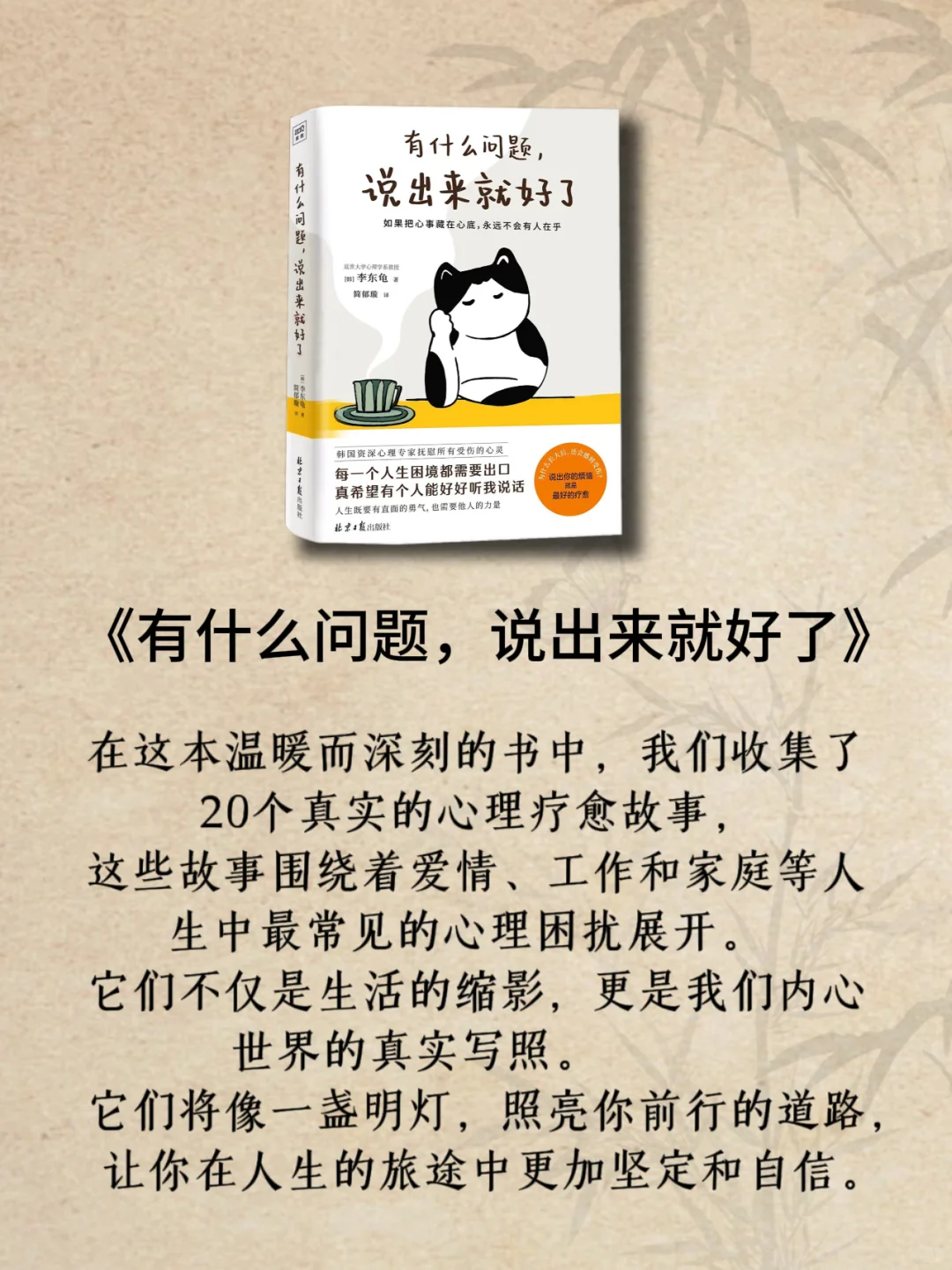 🔥打工人必看7本书，拒绝内耗，升职加薪