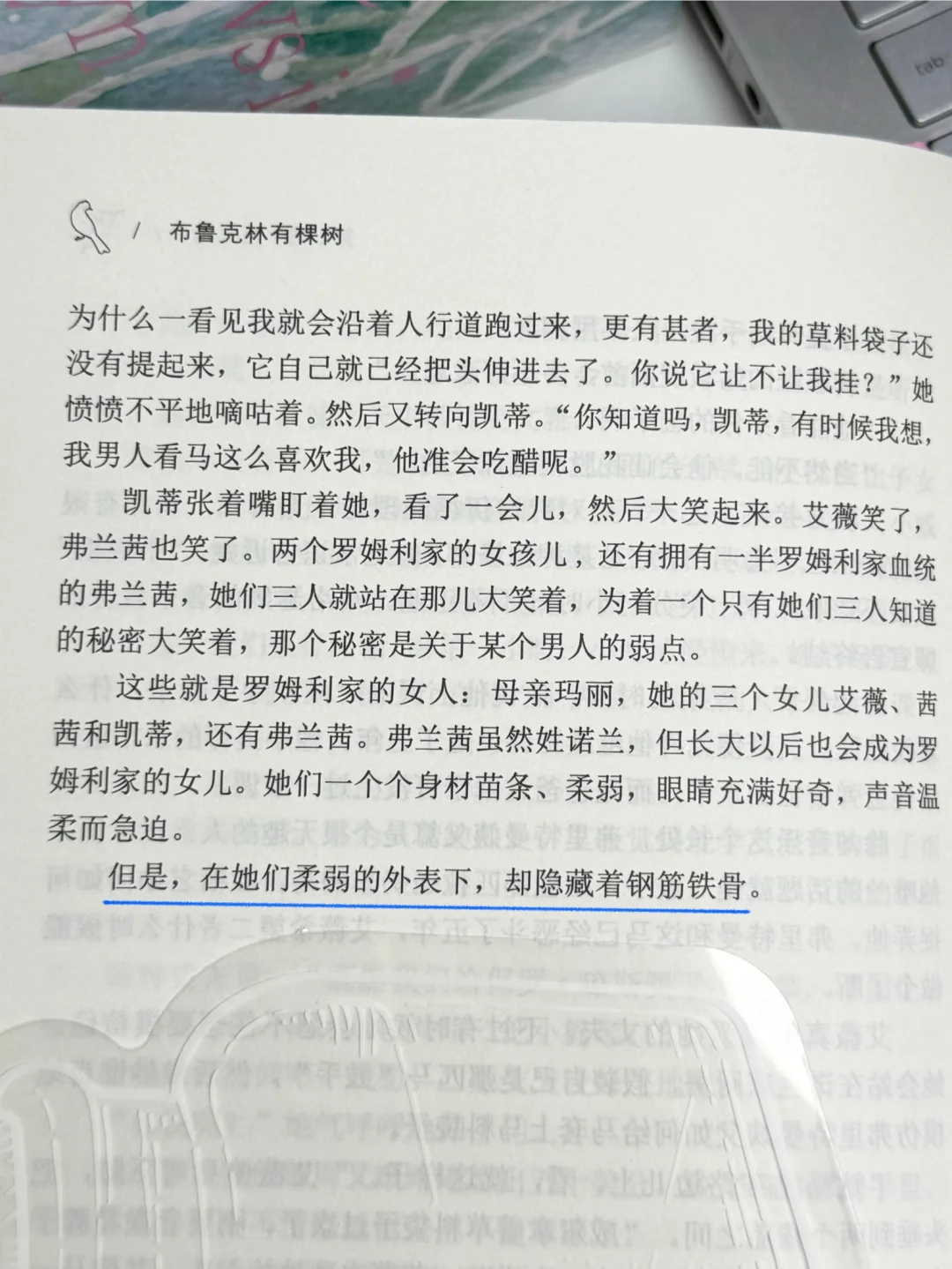 豆瓣9.1神作！这是我人生最庆幸读到的一本书