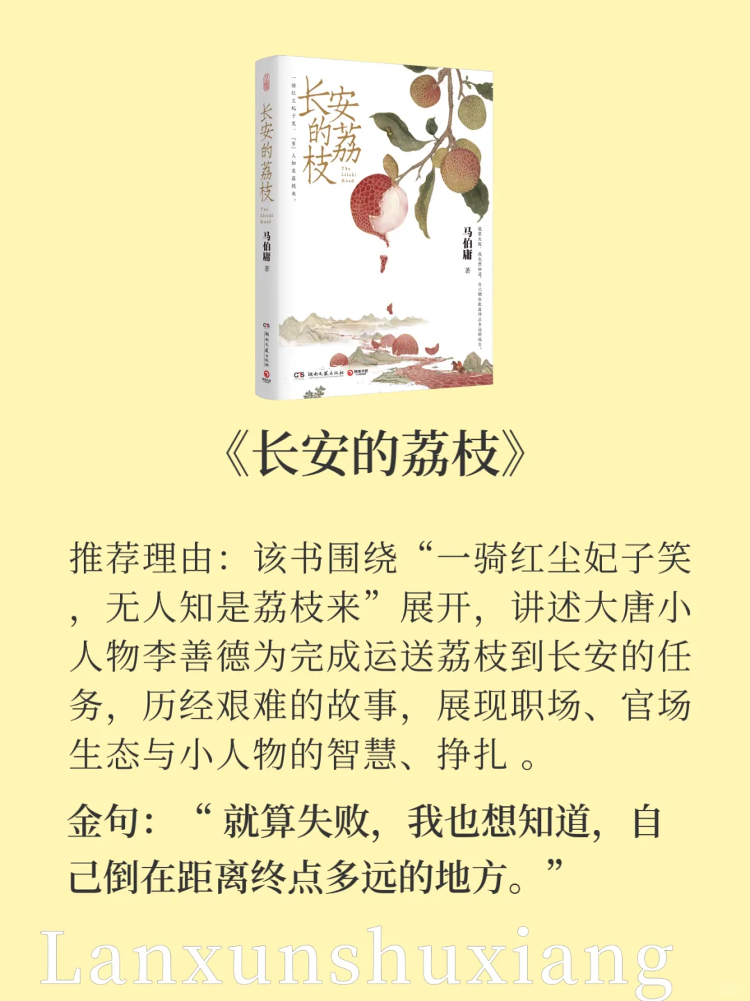 央妈推荐，值得摘抄一遍的8本书！