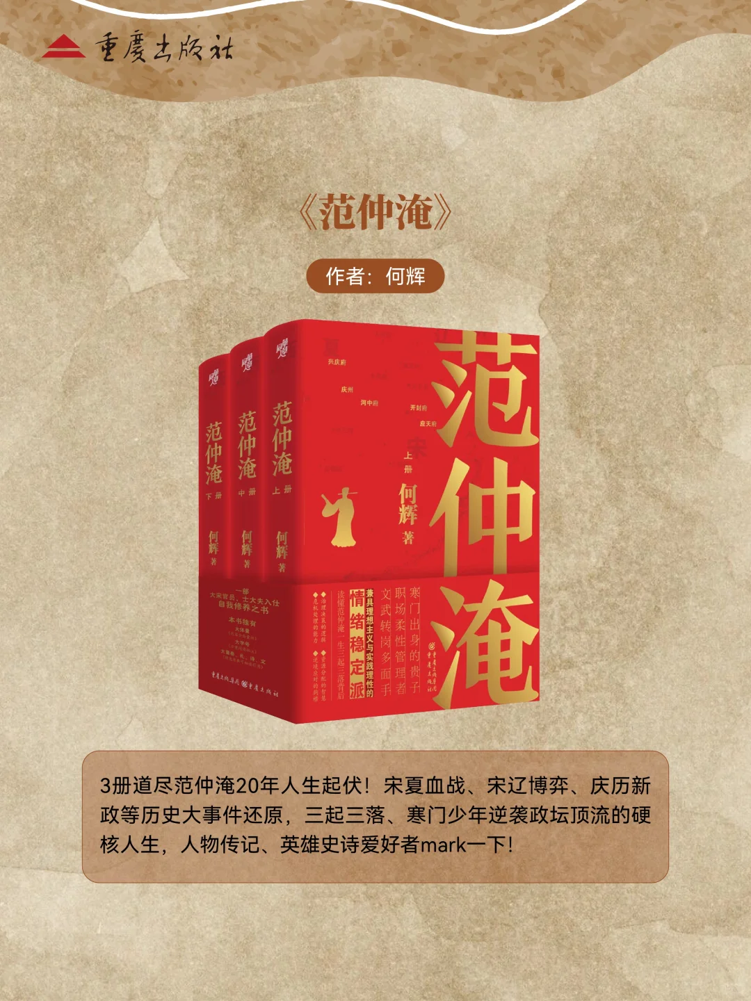 太好啦！是六月新书推荐！书荒人有救了！