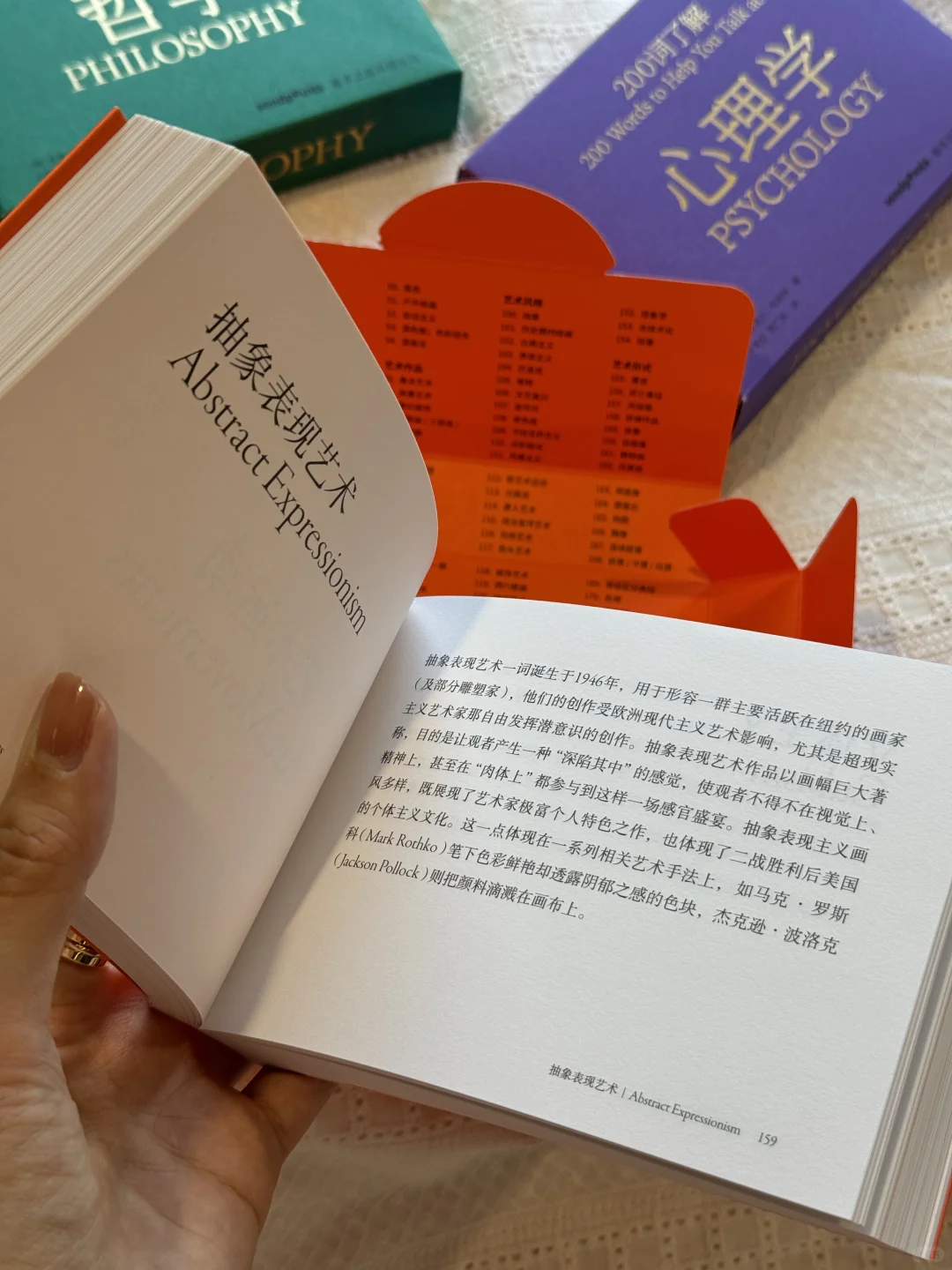 上班途中 是谁在偷偷变强🤫200词学科口袋本