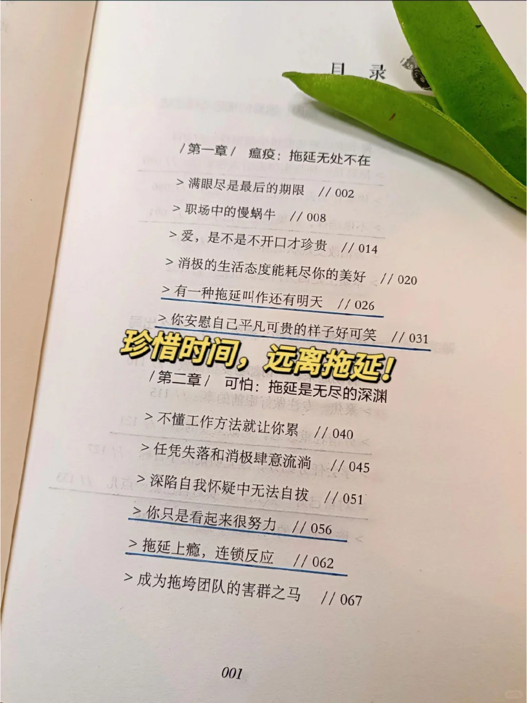 不怕你任性，就怕你没有任性的本事。