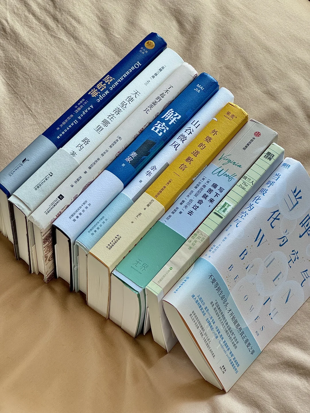 8月书单分享