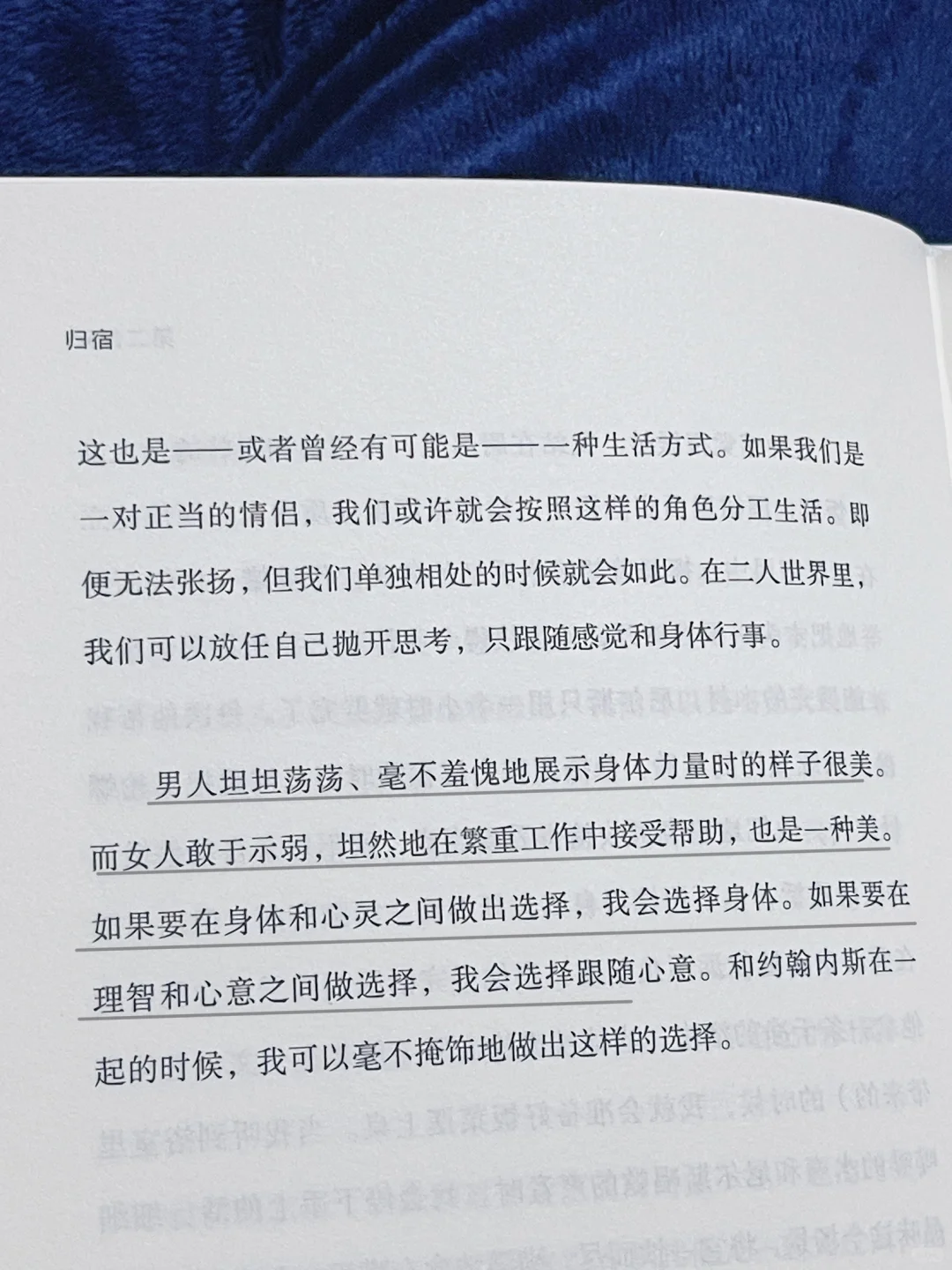 豆瓣9.3，近几年来对我影响最大的一本书。