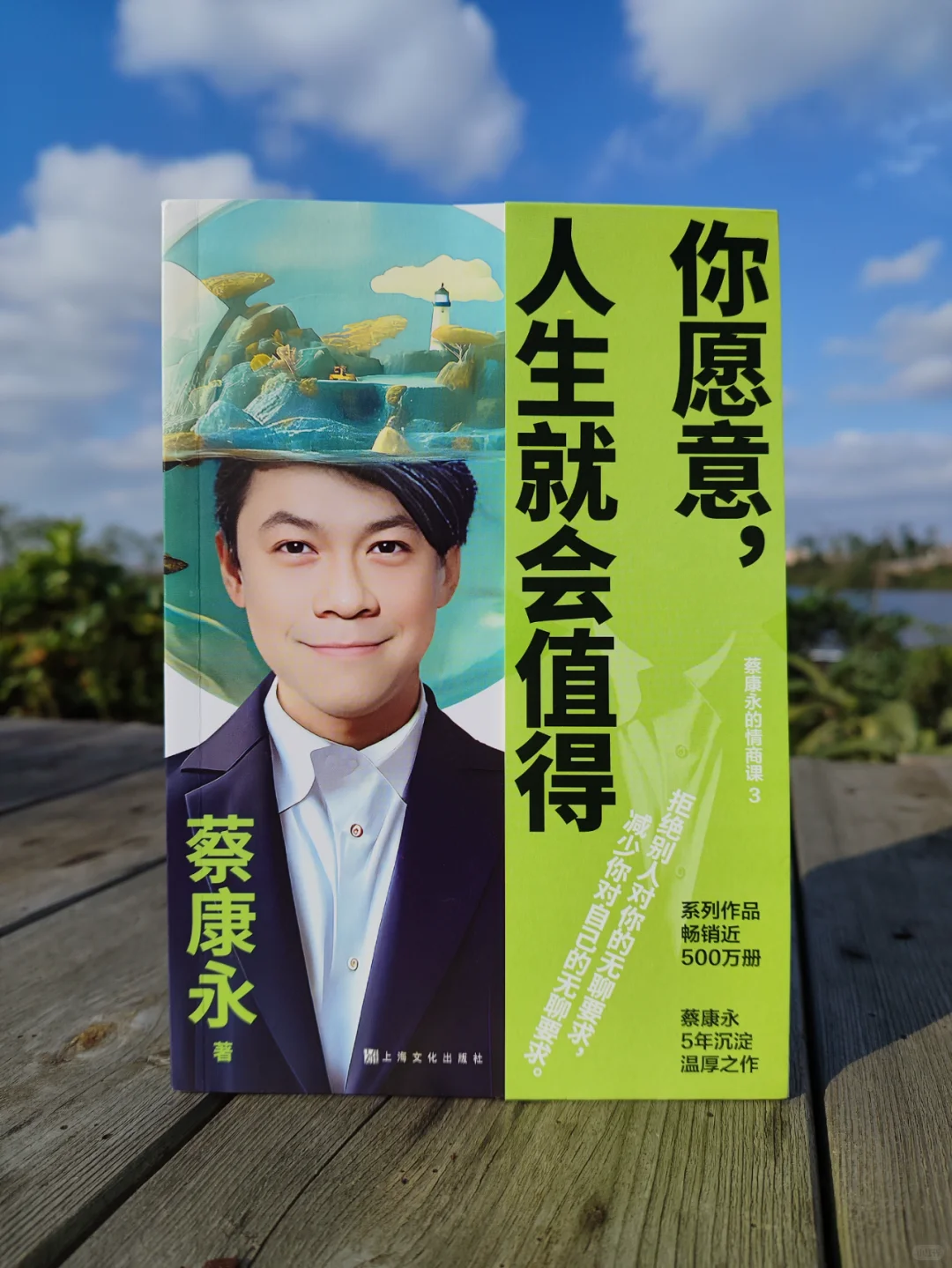 带着暖意的故事，打动普通人的心灵！