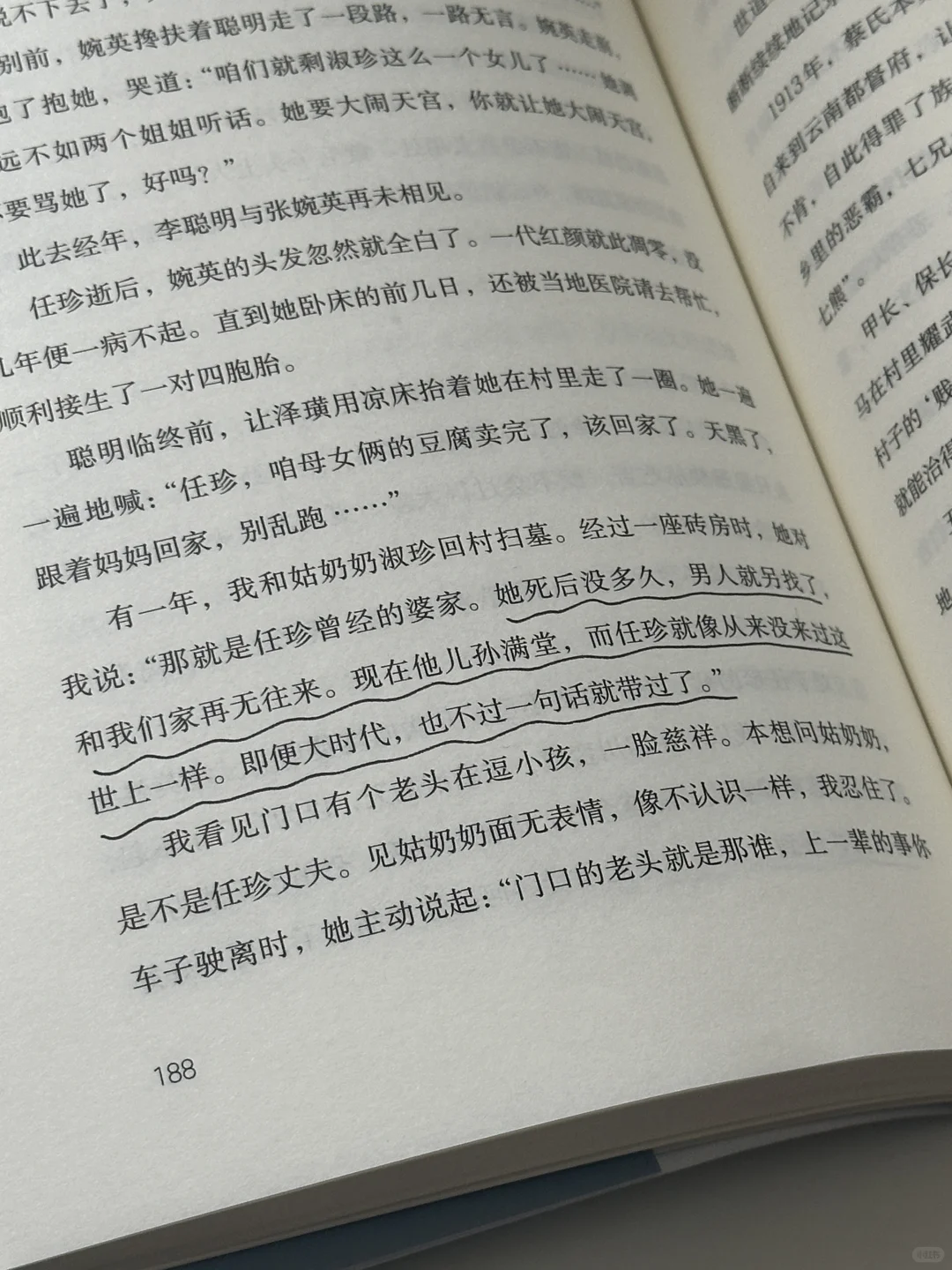今年读到最惊艳我的小说，没有之一！！