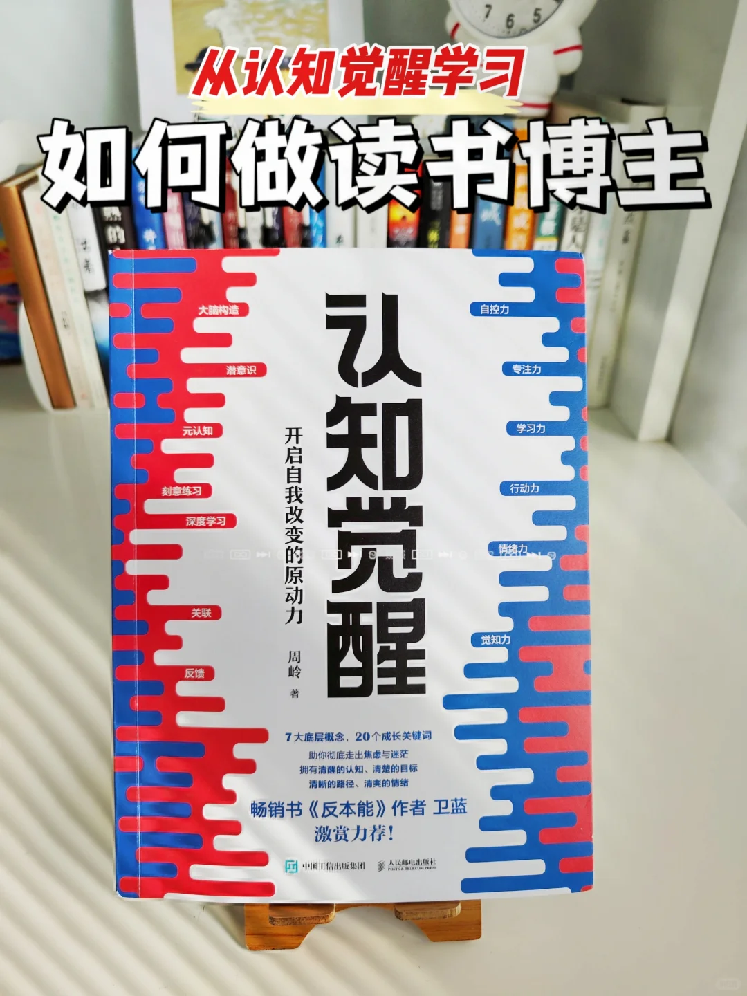 1本顶50本，读书博主必看的书📖