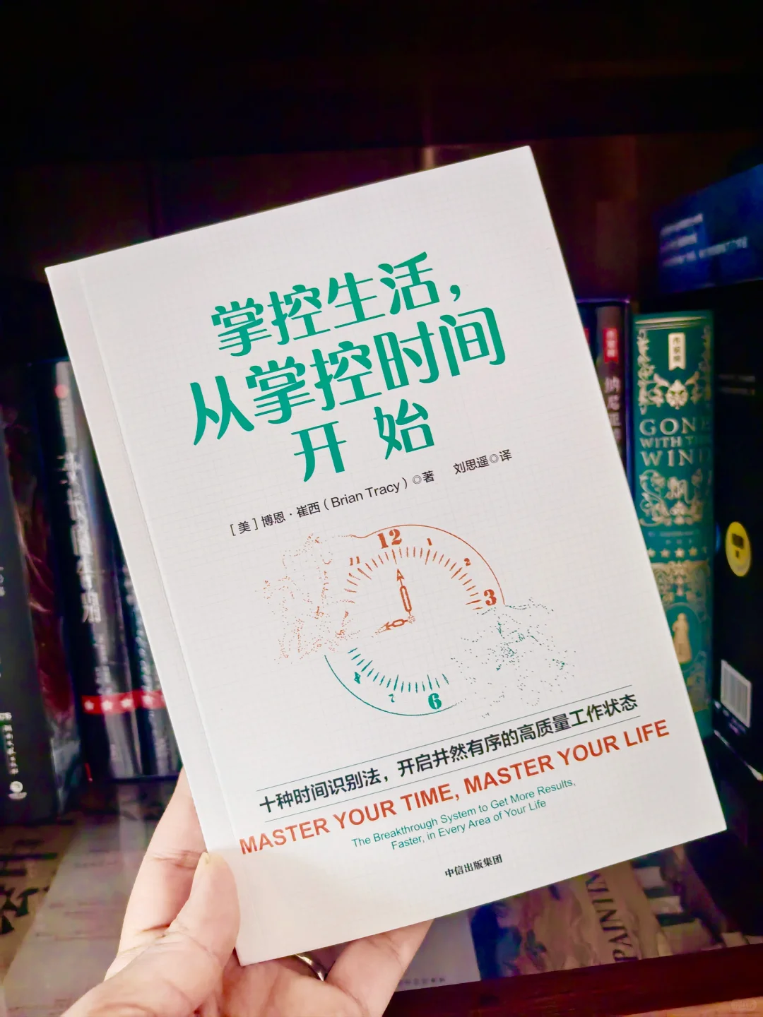 对生活没有掌控感？请狠狠读这本书！