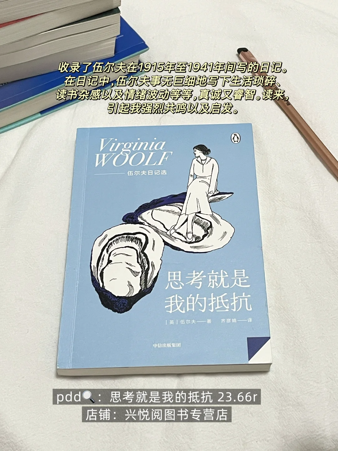 想安利给全世界的蓝色系治愈书单！pdd