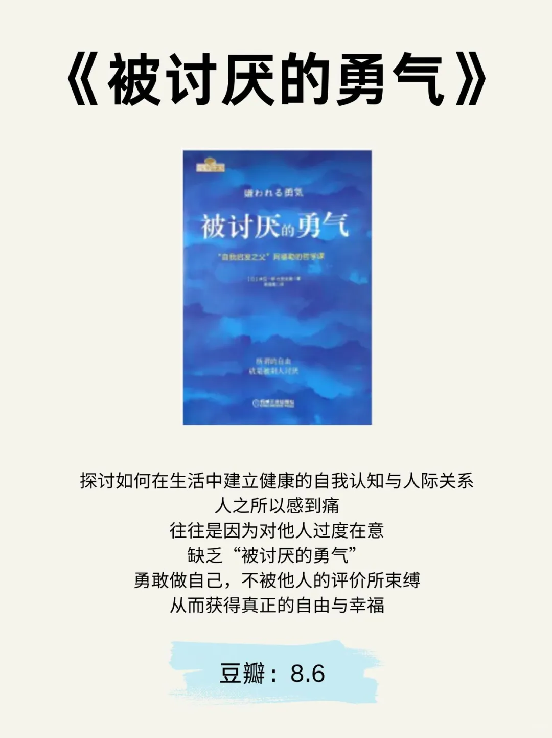 职场人必看！2025 自我提升宝藏书单📚