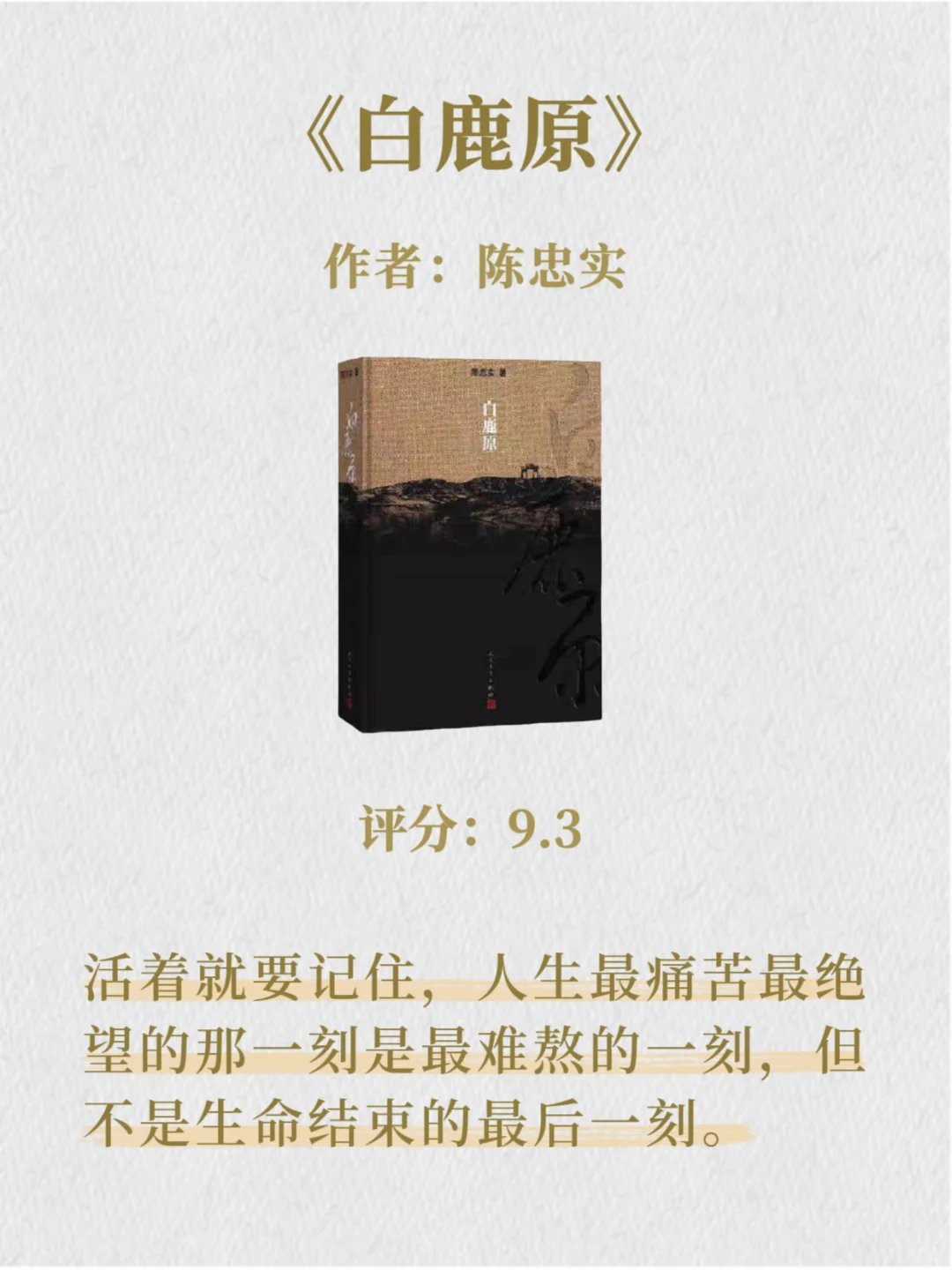 ✨2025下半年狠狠提升自己！