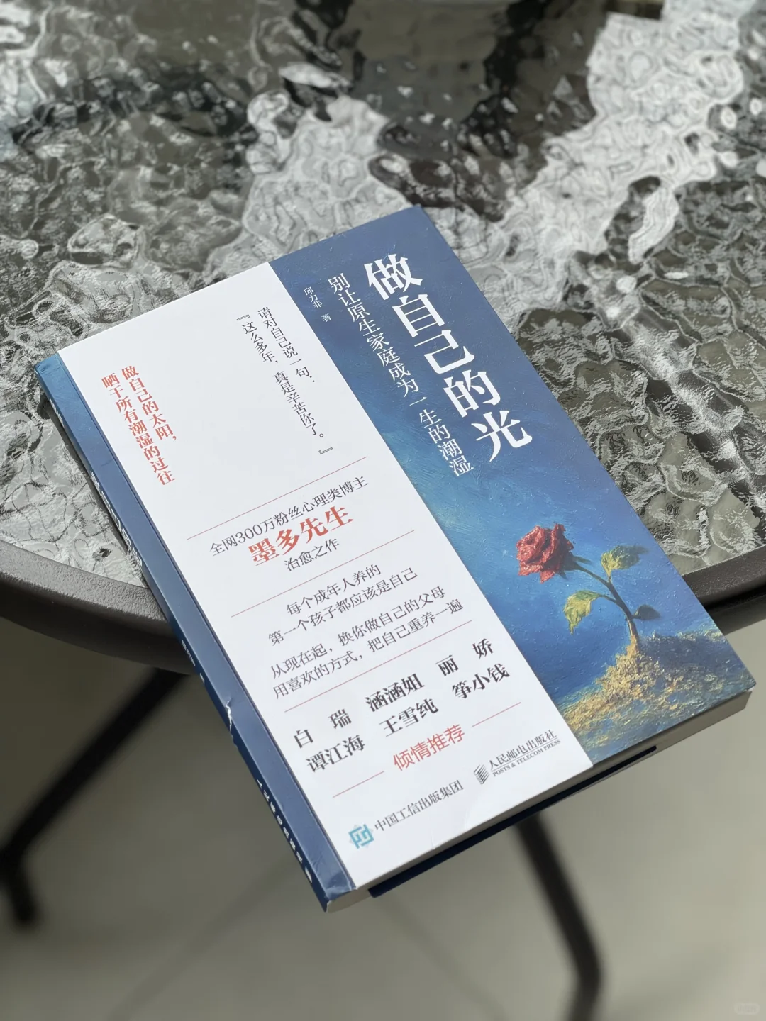 这本书救我千千万万次