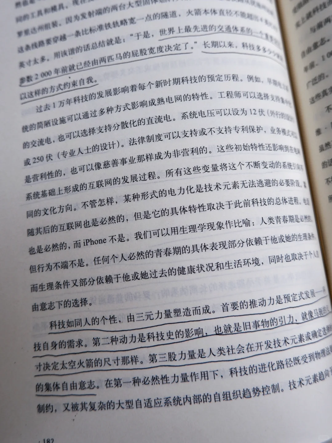 《科技想要什么》｜一本被低估的未来预言之书