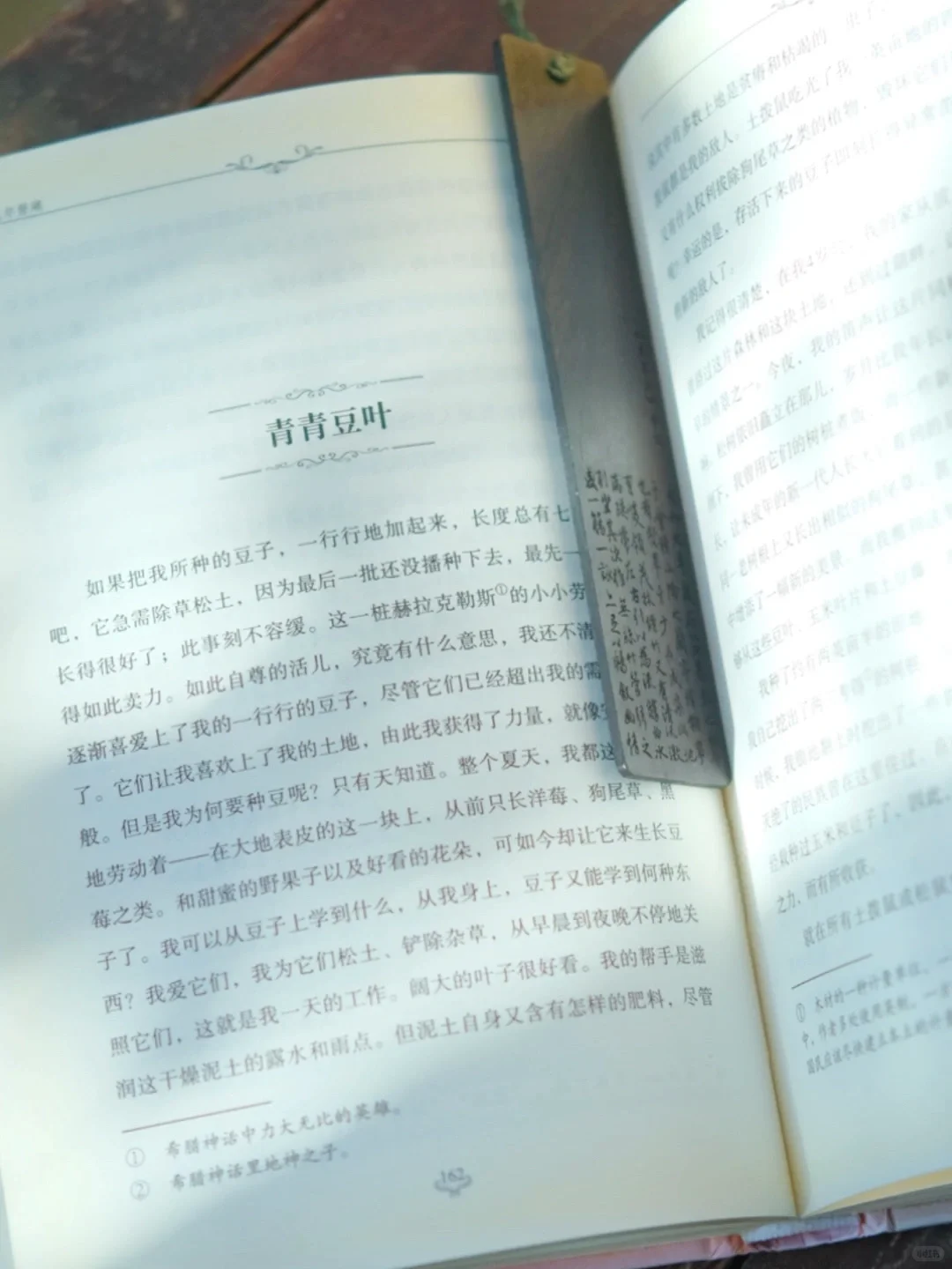 一些美好的书单。