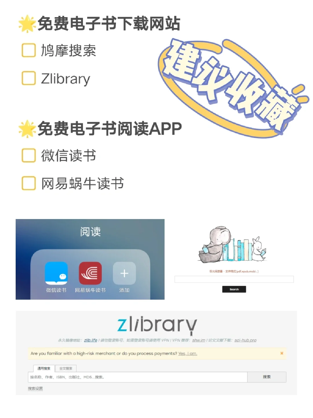 从入门到进阶，学运营必读的24本书单💯