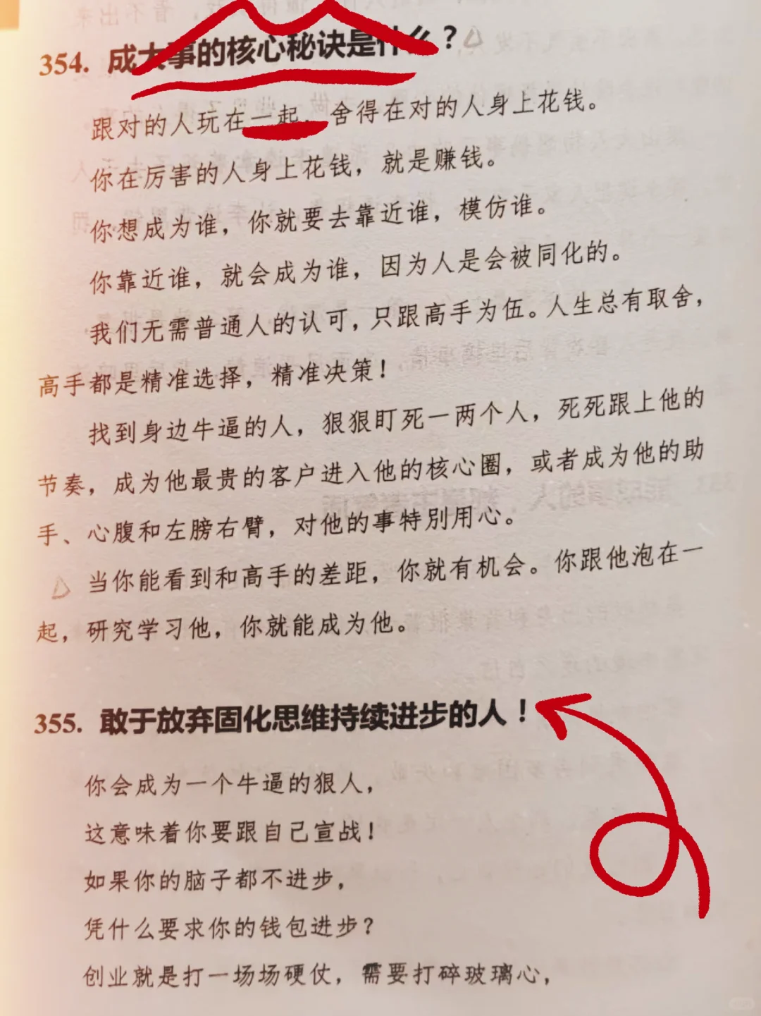 女性想过好这一生！太难了
