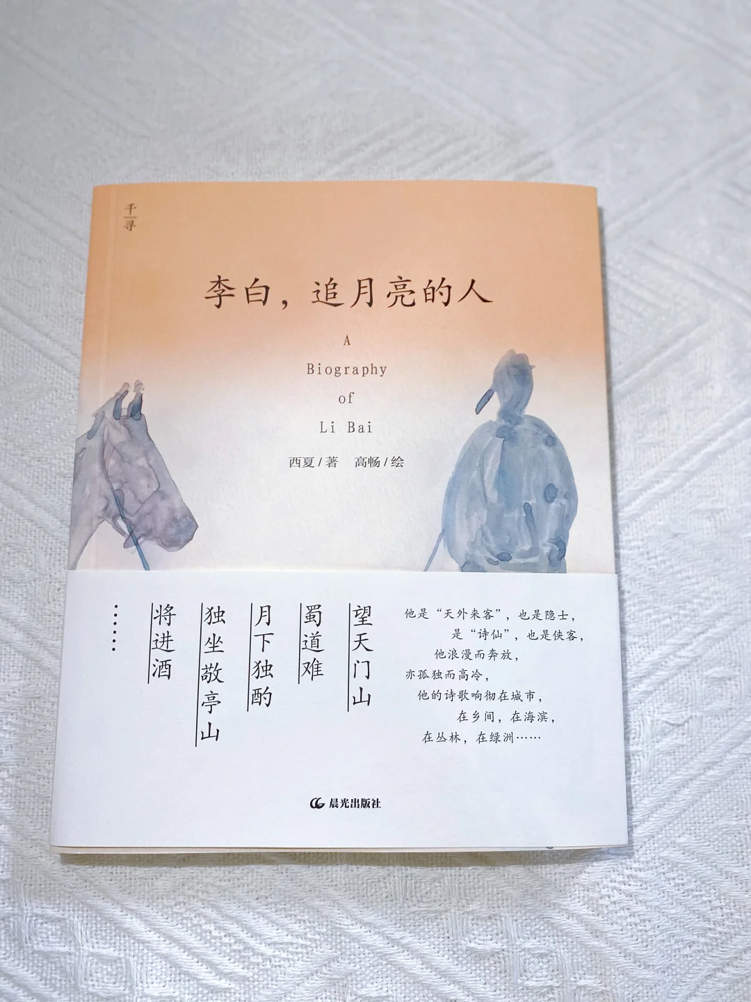 这三本书我想推荐给所有的青少年