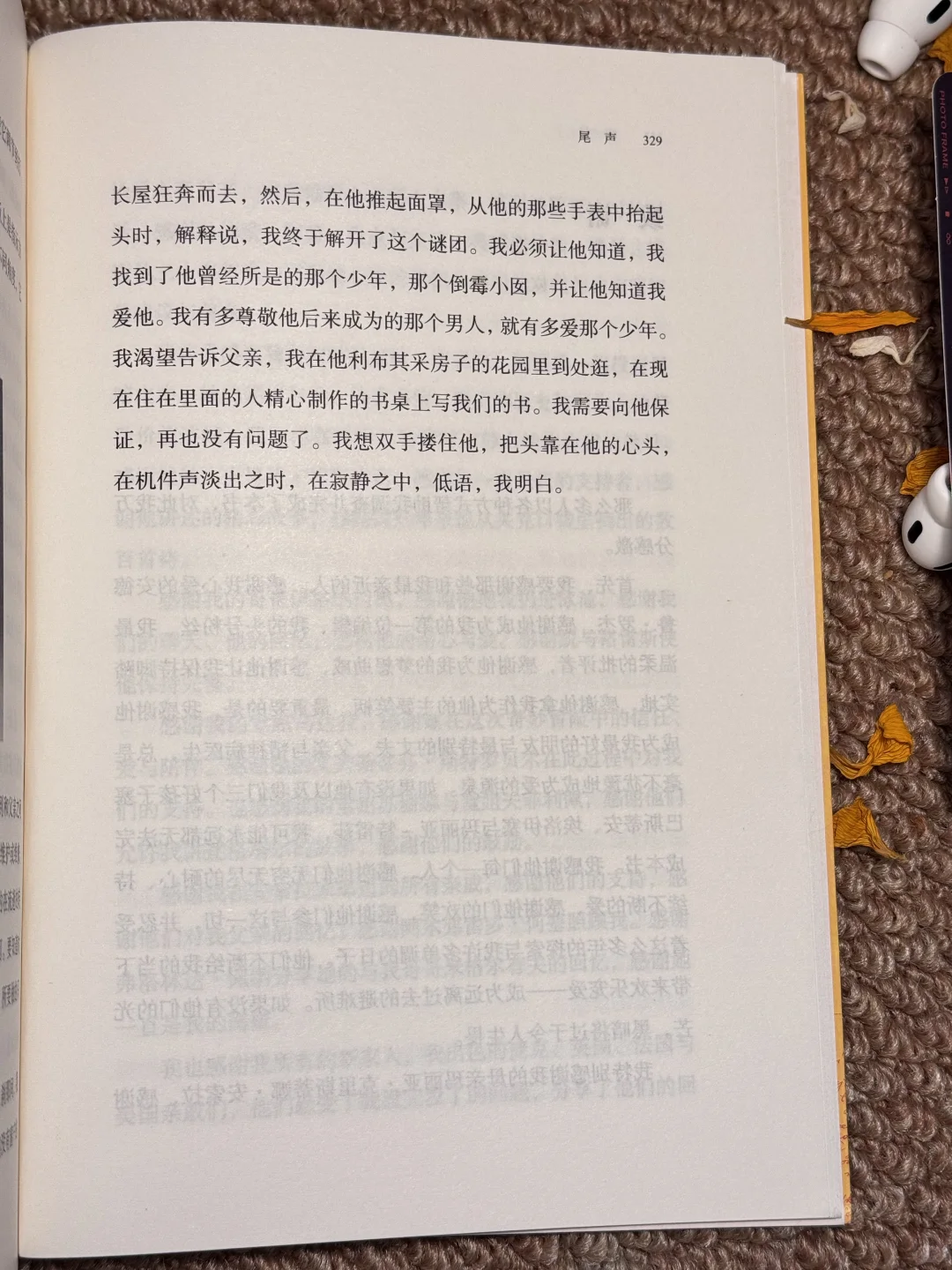 这是我近期读到最绝的一本书，没有之一！