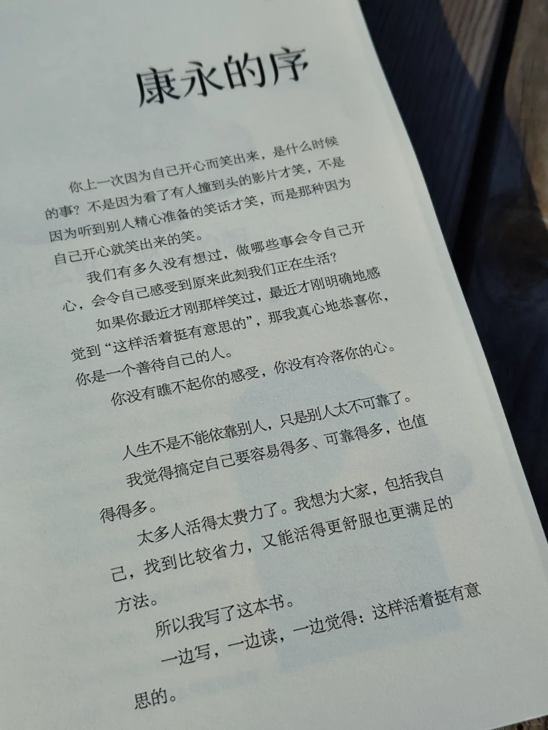 带着暖意的故事，打动普通人的心灵！