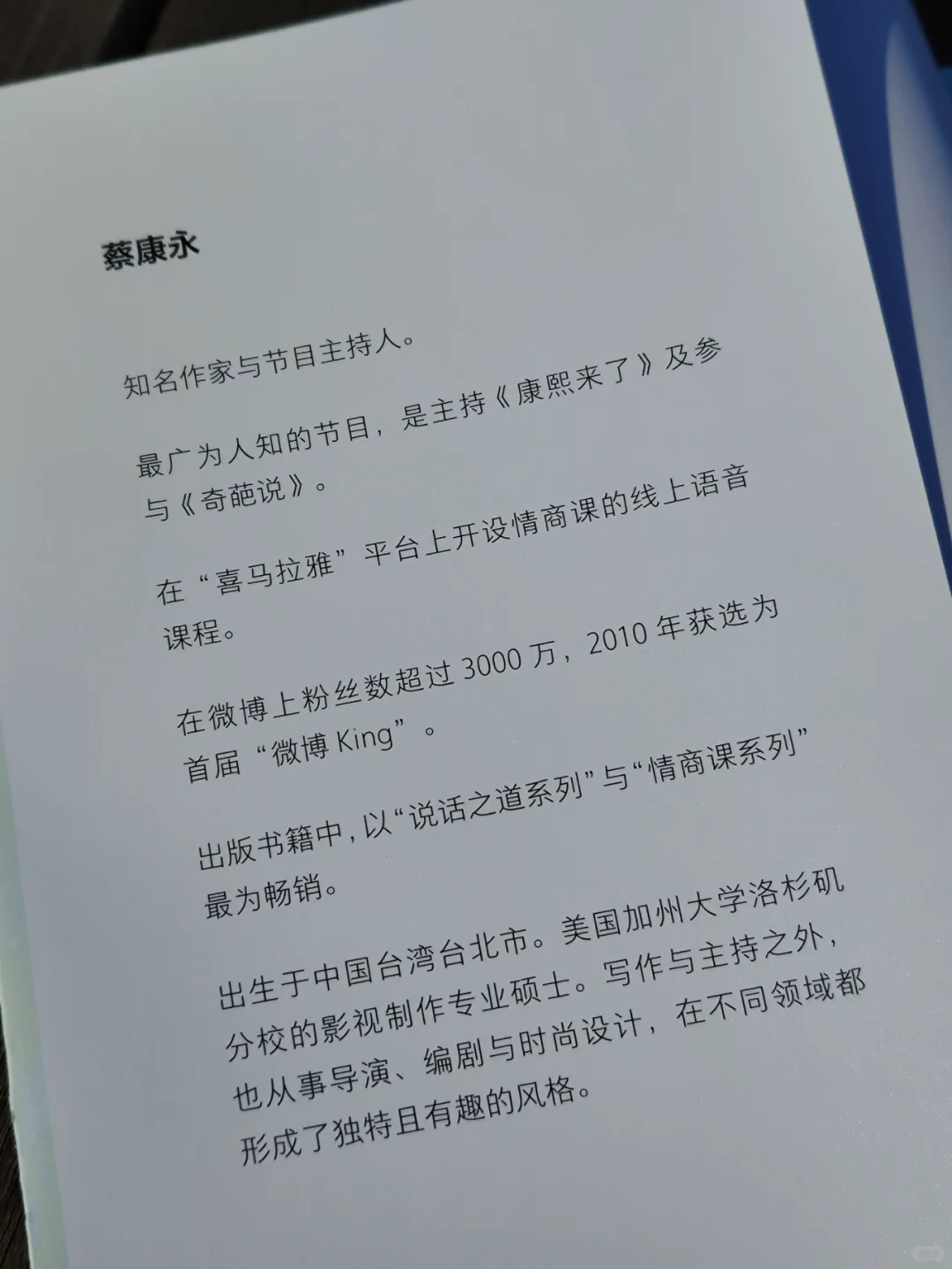 带着暖意的故事，打动普通人的心灵！