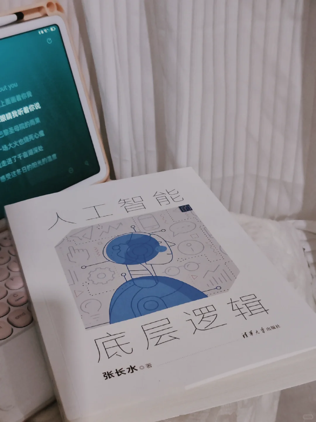 终于收到清华出版社出的书，你敢信？