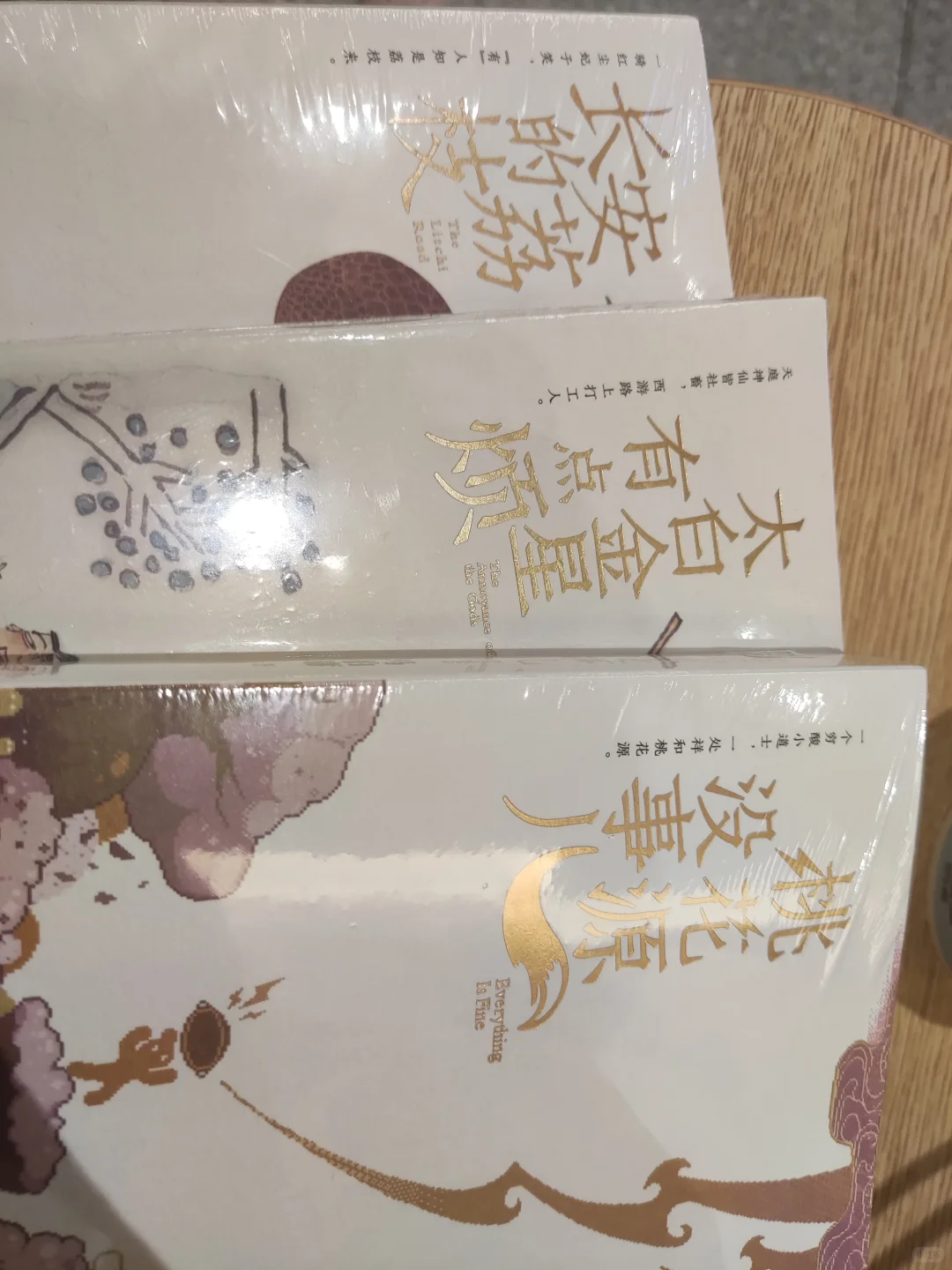 马伯庸三部曲