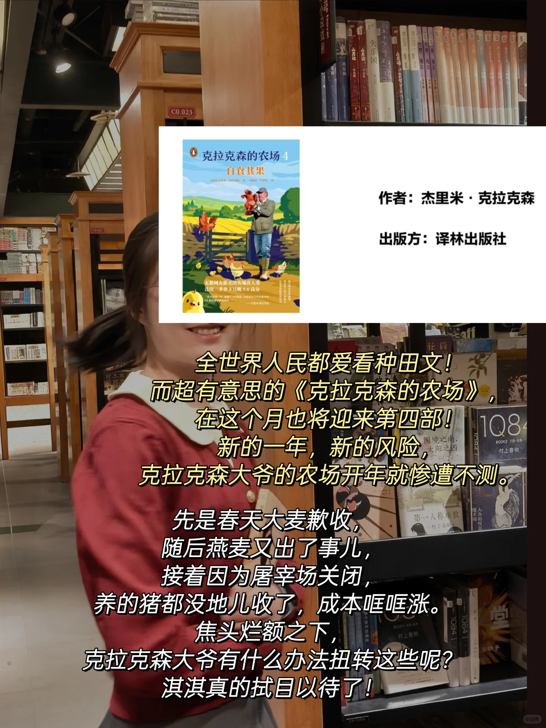 ⚠️马伯庸、韩江新作预警，谁更胜一筹❓