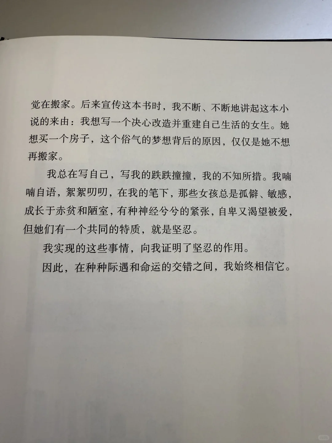 她最擅长在废墟里，指给我们看星星！