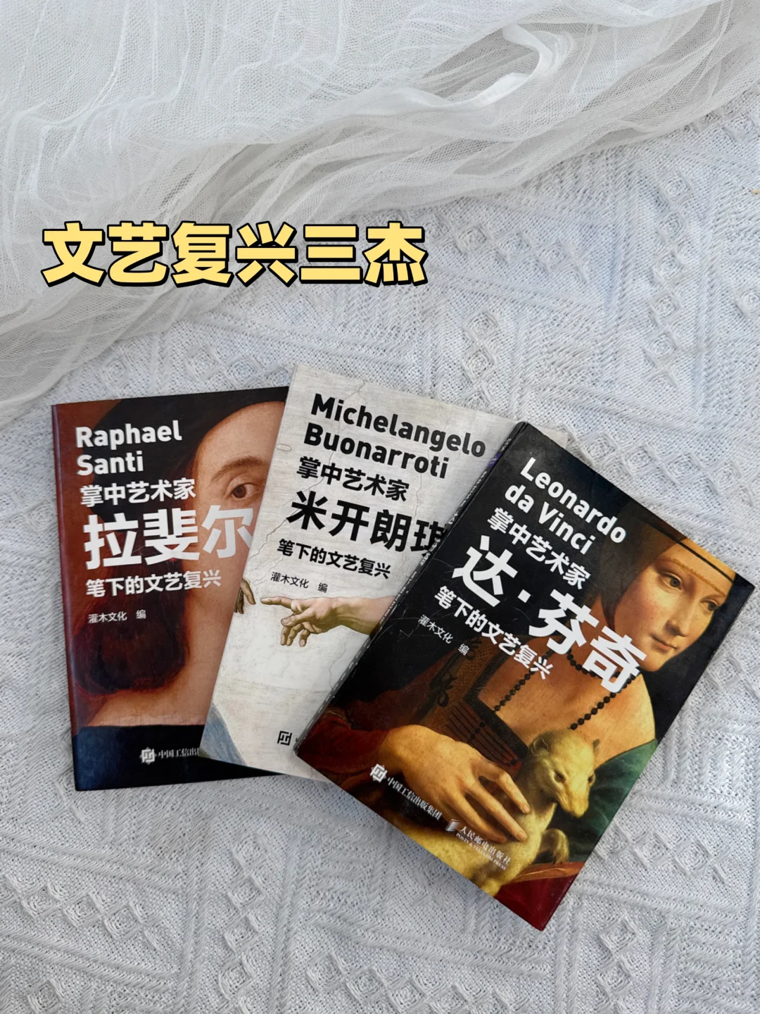 通勤口袋书🚇随时欣赏世界名画