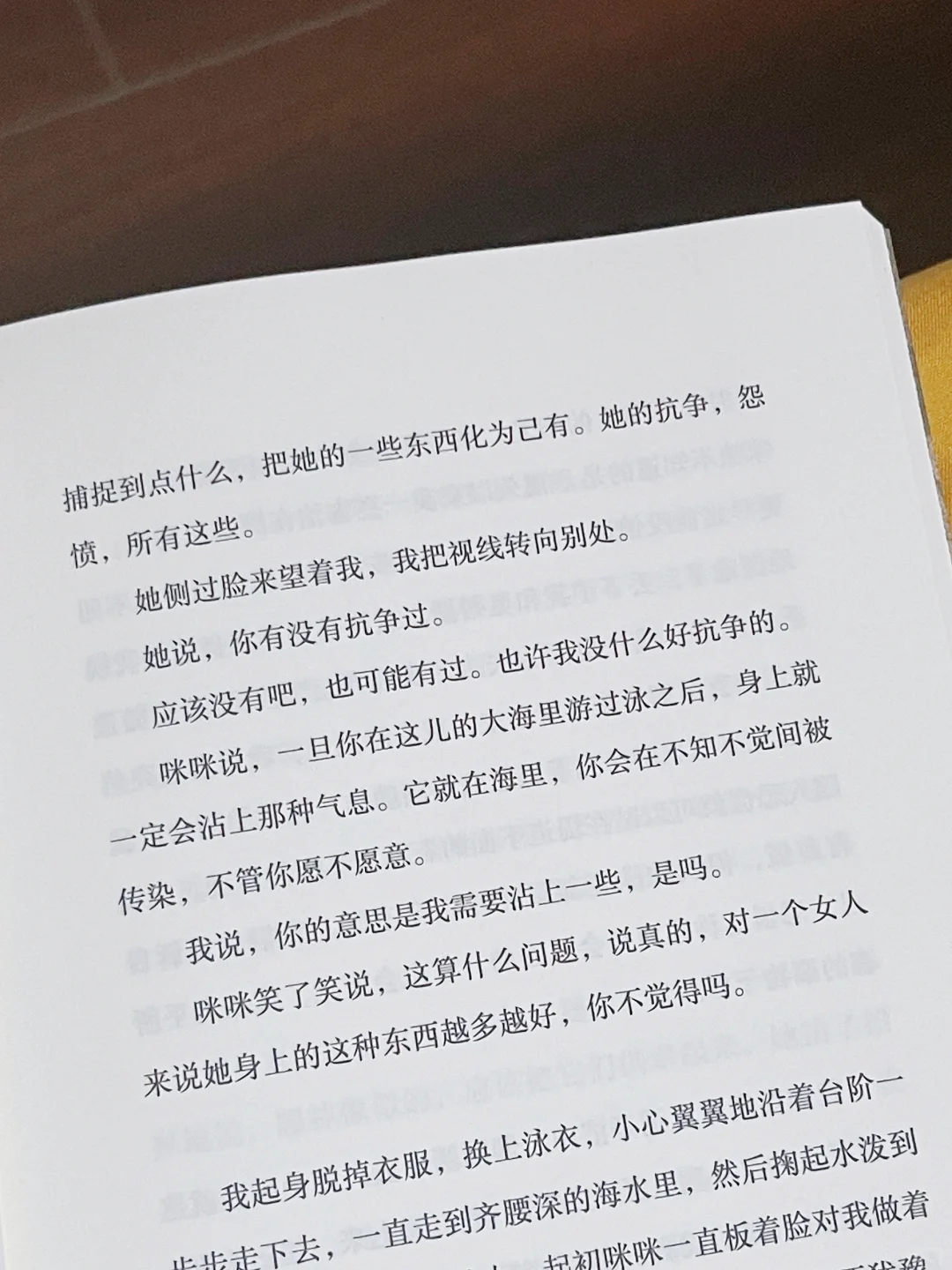 本i人最爱的一本书，😭没有之一！