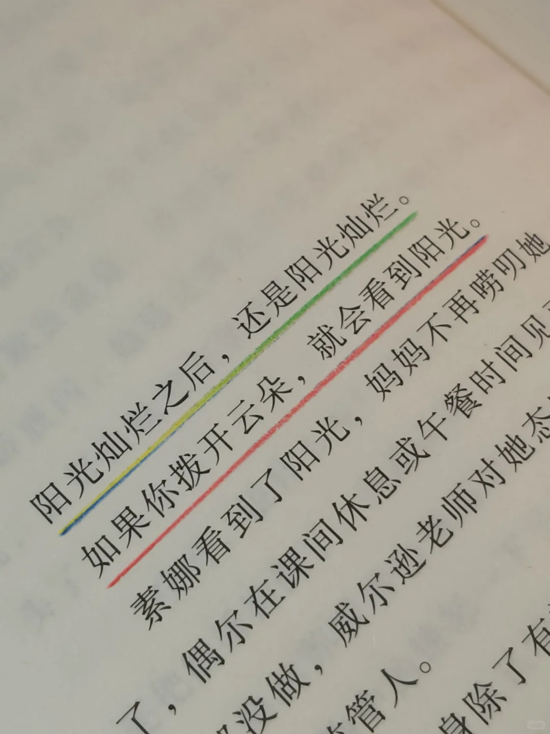 这本书后劲太大了！读完内心像被掏了个窟窿
