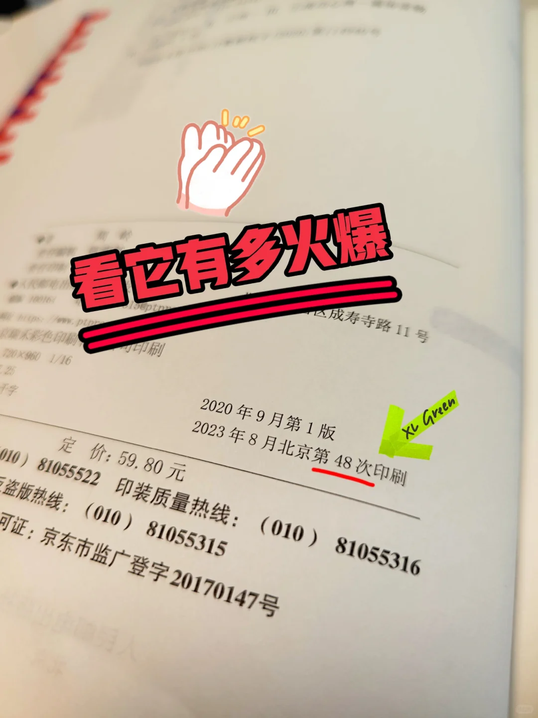 1本顶50本，读书博主必看的书📖