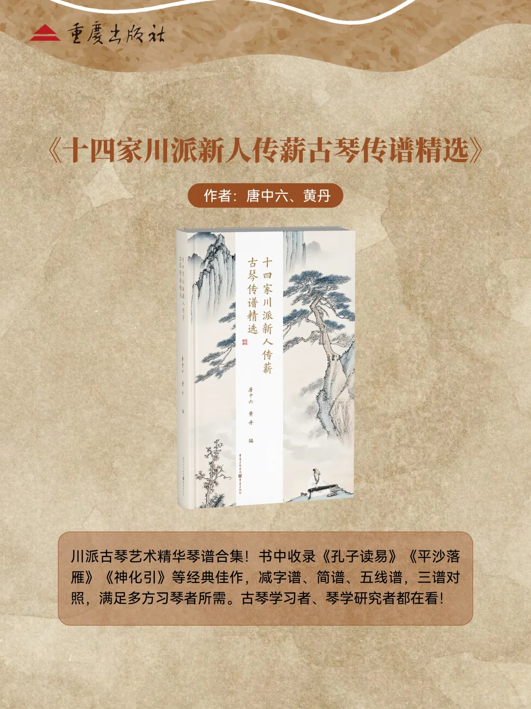 太好啦！是六月新书推荐！书荒人有救了！