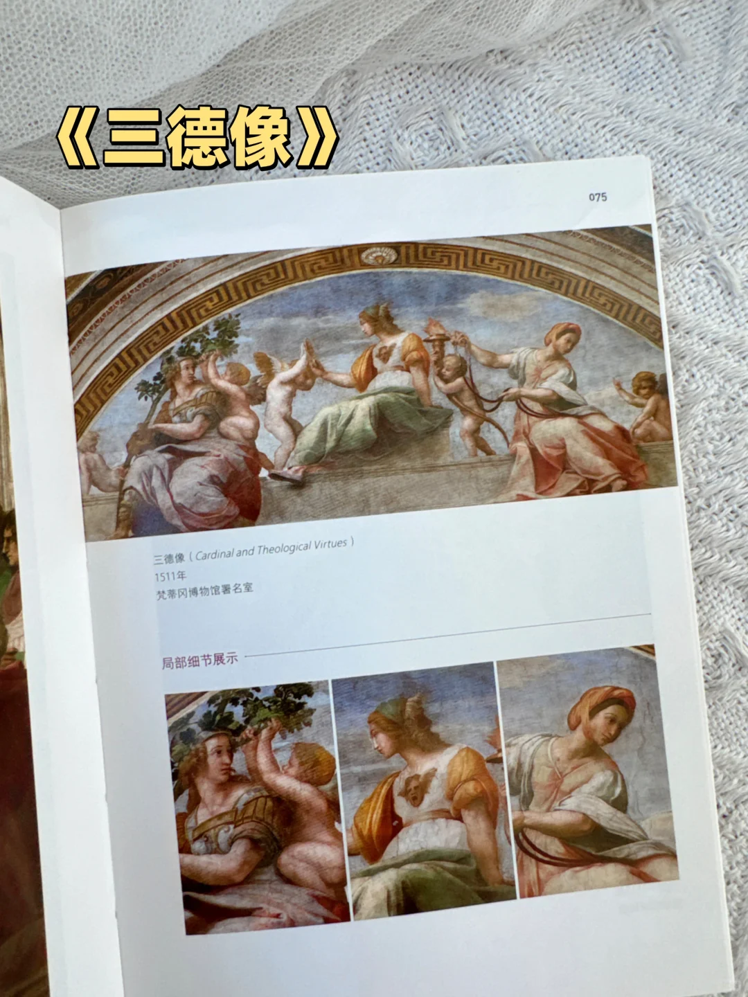 通勤口袋书🚇随时欣赏世界名画