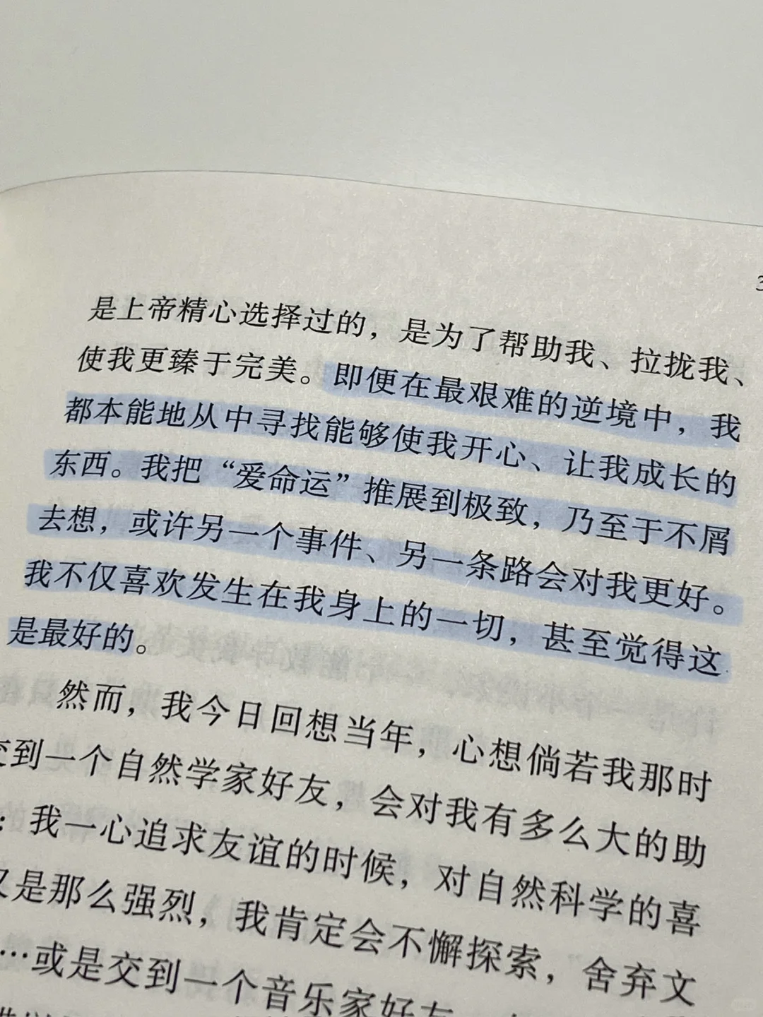 从窄门到种子，纪德用文字照见灵魂的撕裂