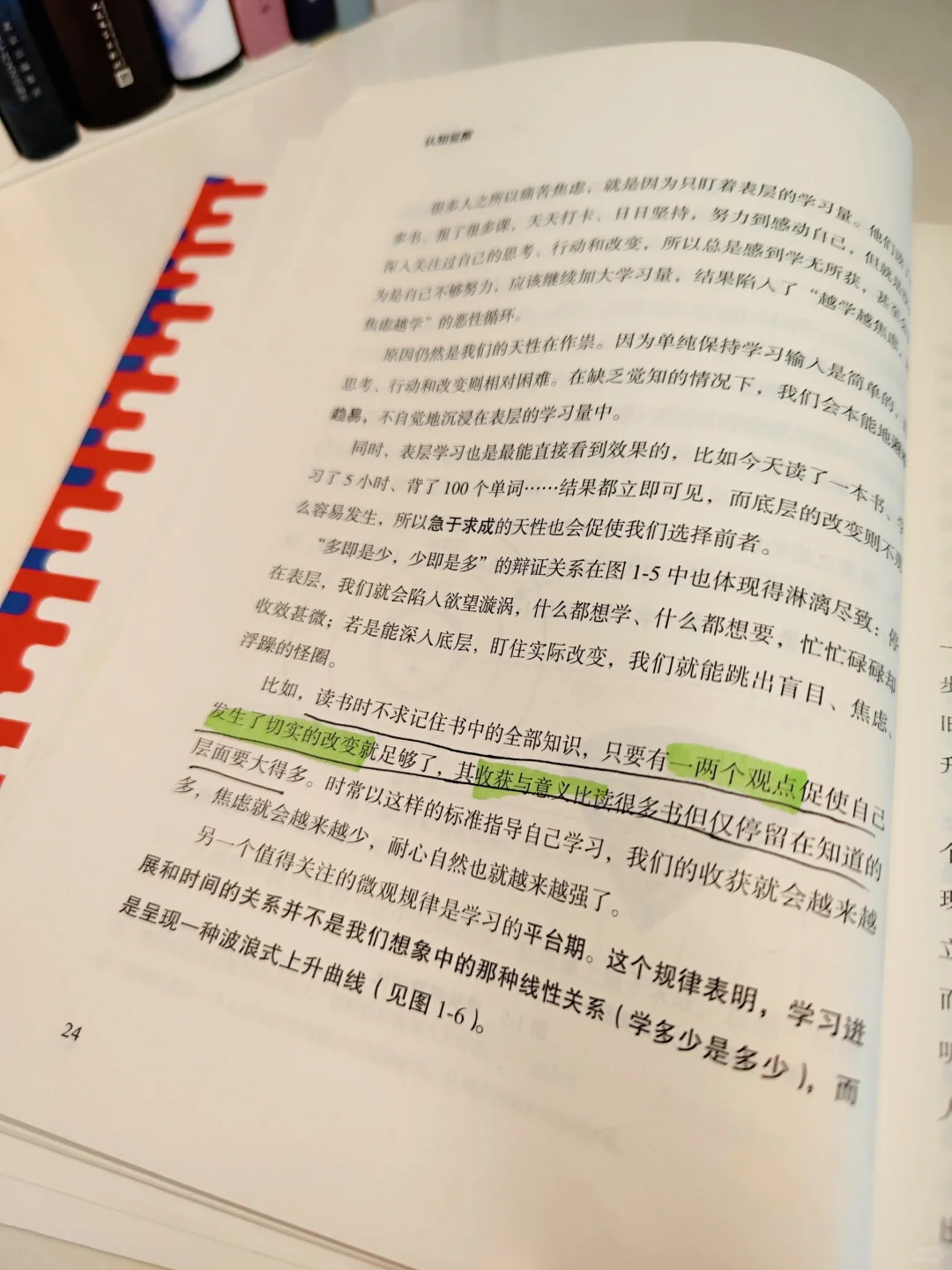 1本顶50本，读书博主必看的书📖