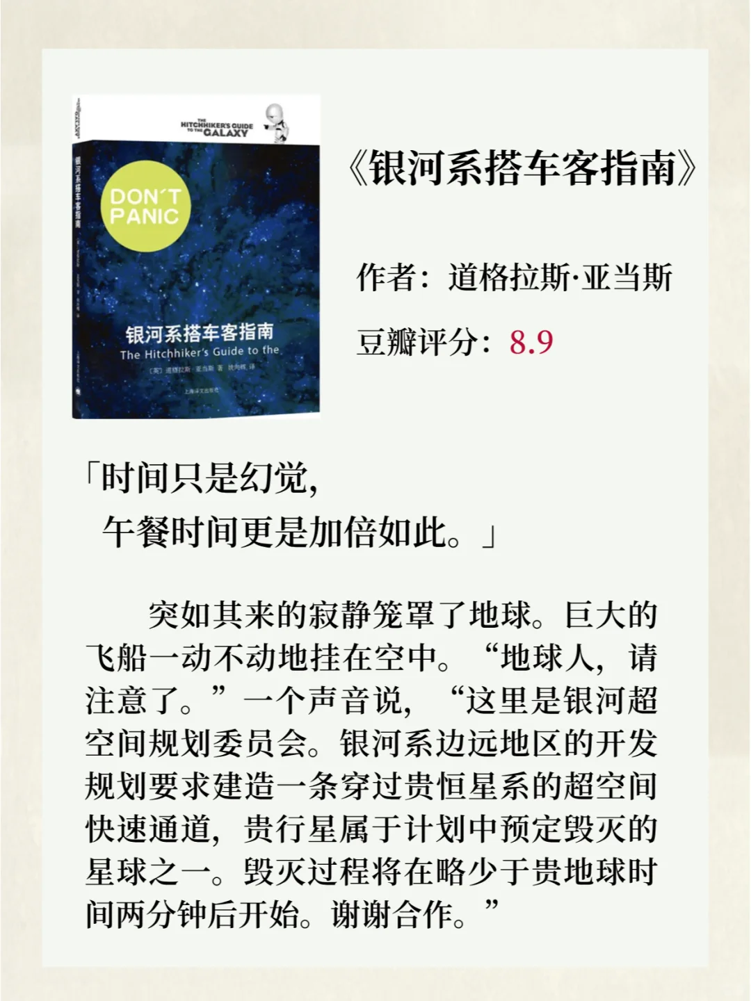 笑到打鸣！这15本书成了我一年的快乐源泉