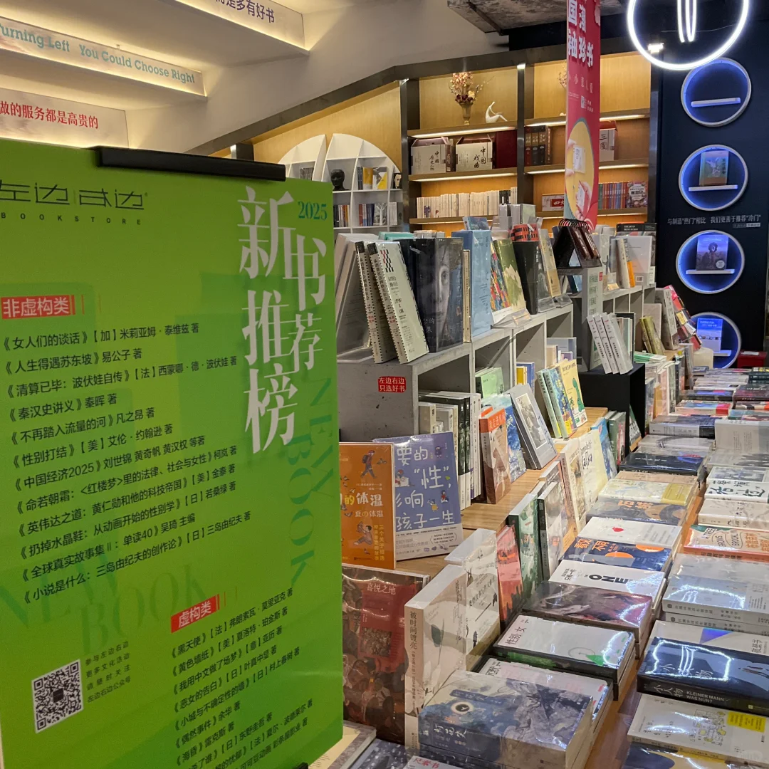 新书推荐榜更新啦🌱📖近期书单推荐