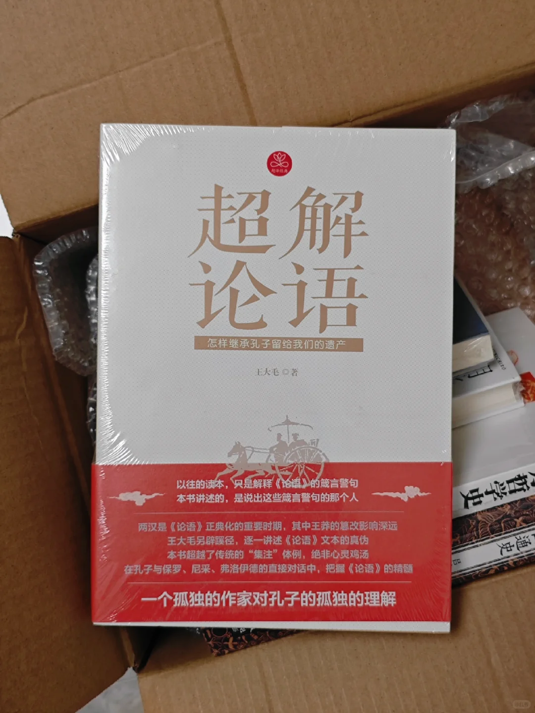买书，是件快乐的小事！
