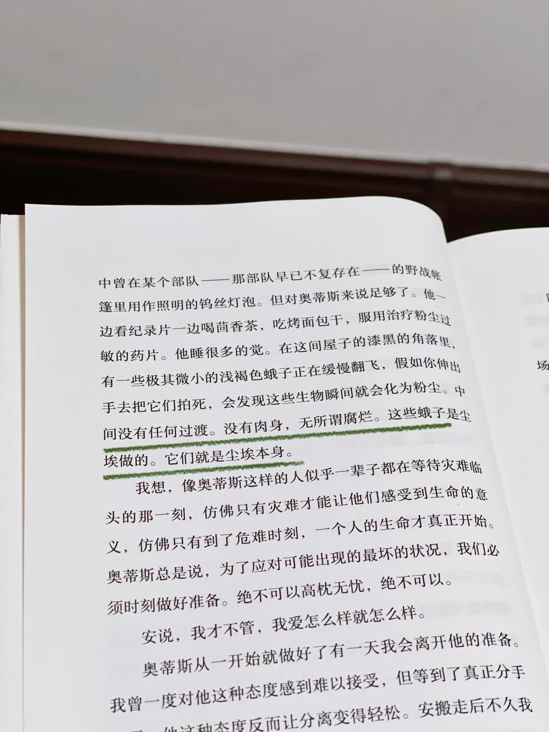 本i人最爱的一本书，😭没有之一！