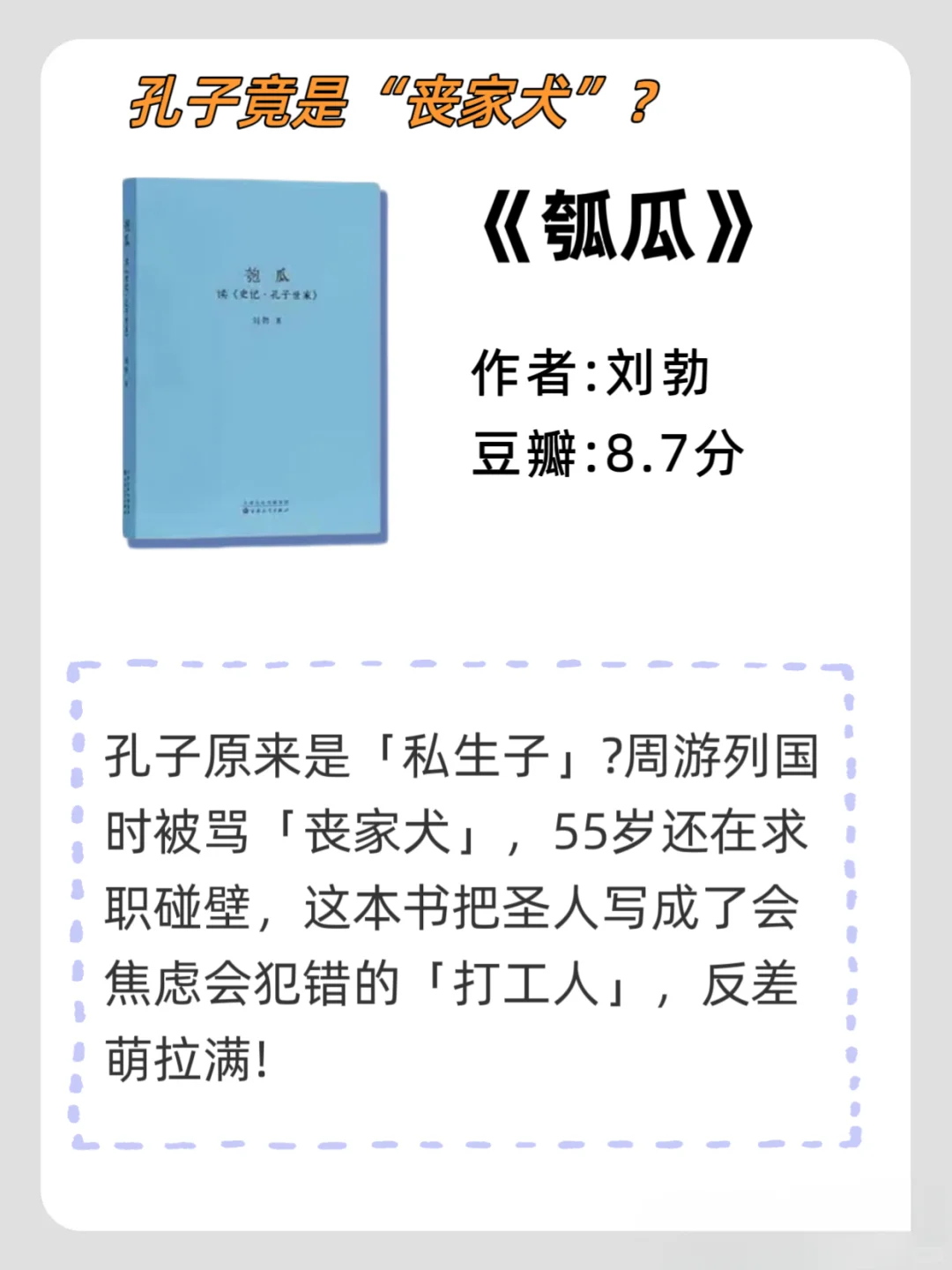 历史迷狂喜！马伯庸的宝藏书单被我挖到了