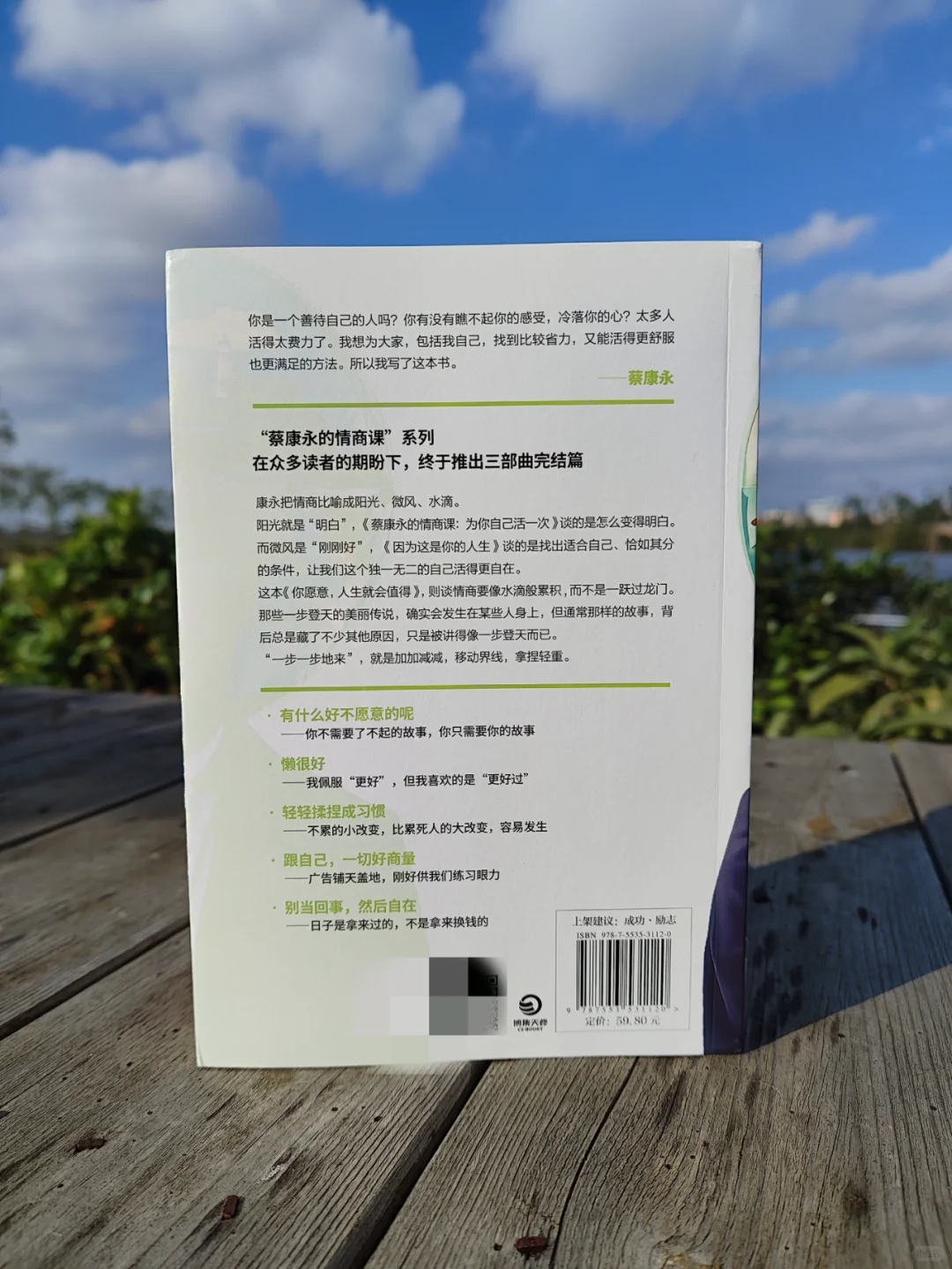 带着暖意的故事，打动普通人的心灵！