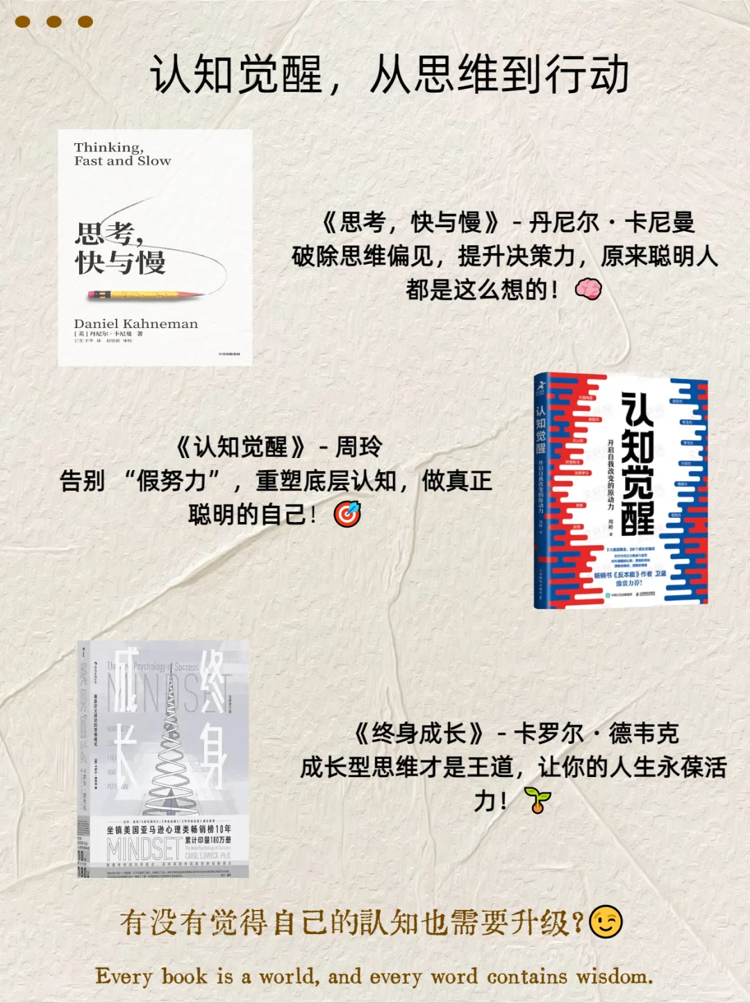 2025 必读的 12 本书，重塑认知与未来！