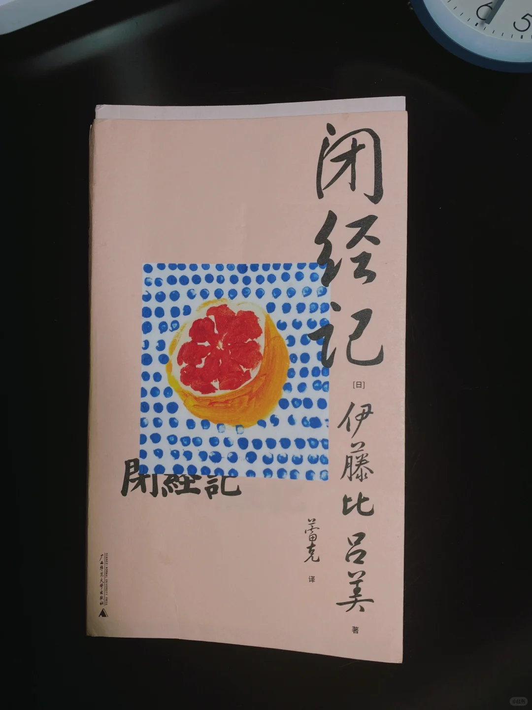 6本 入门级｜女性私密｜性张力必读系列