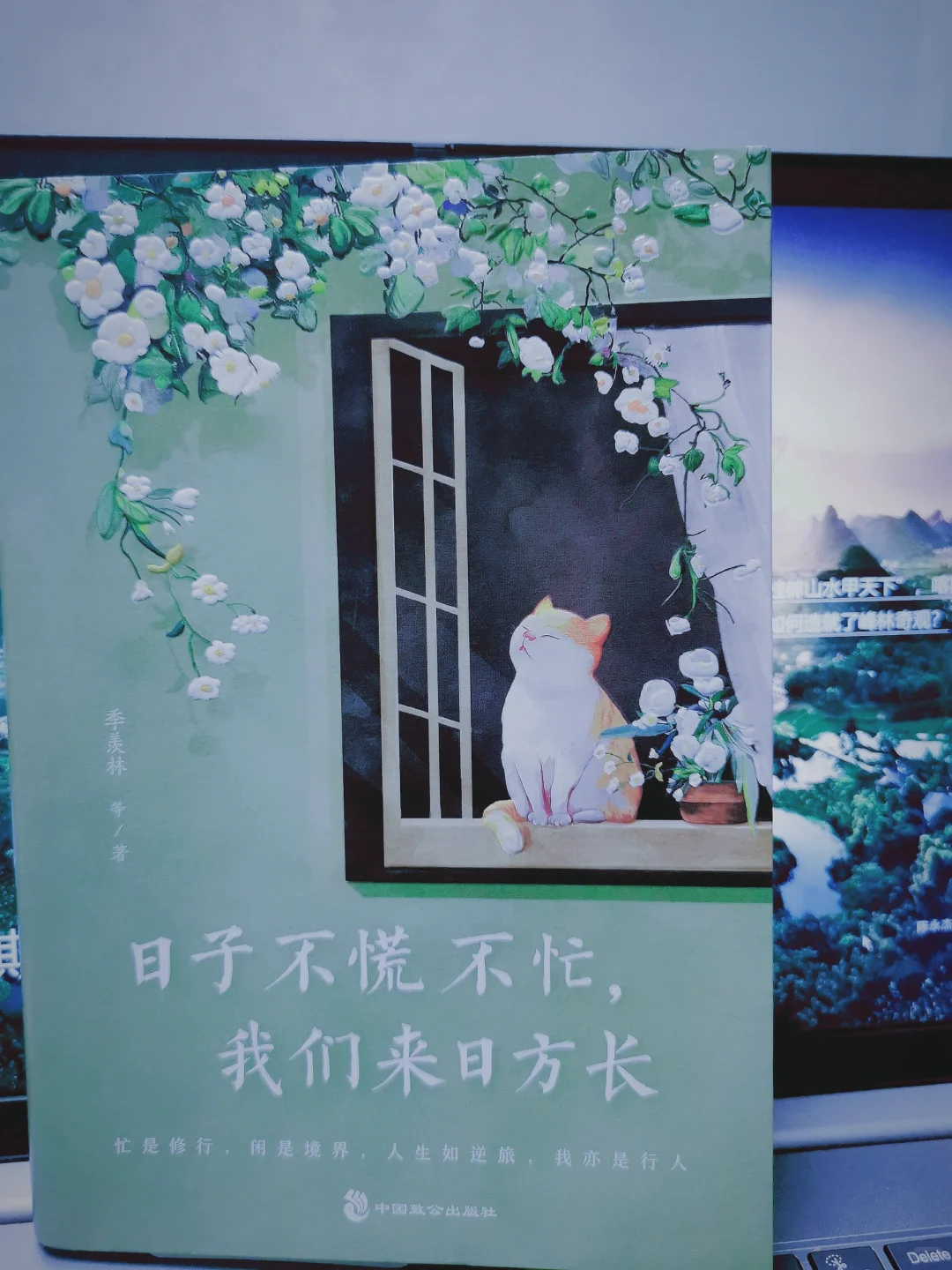 新书📚到啦——我的书架又添新宝贝啦！