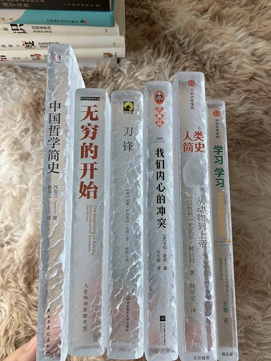 夏天读这样的书，会不会更凉快一点…😆