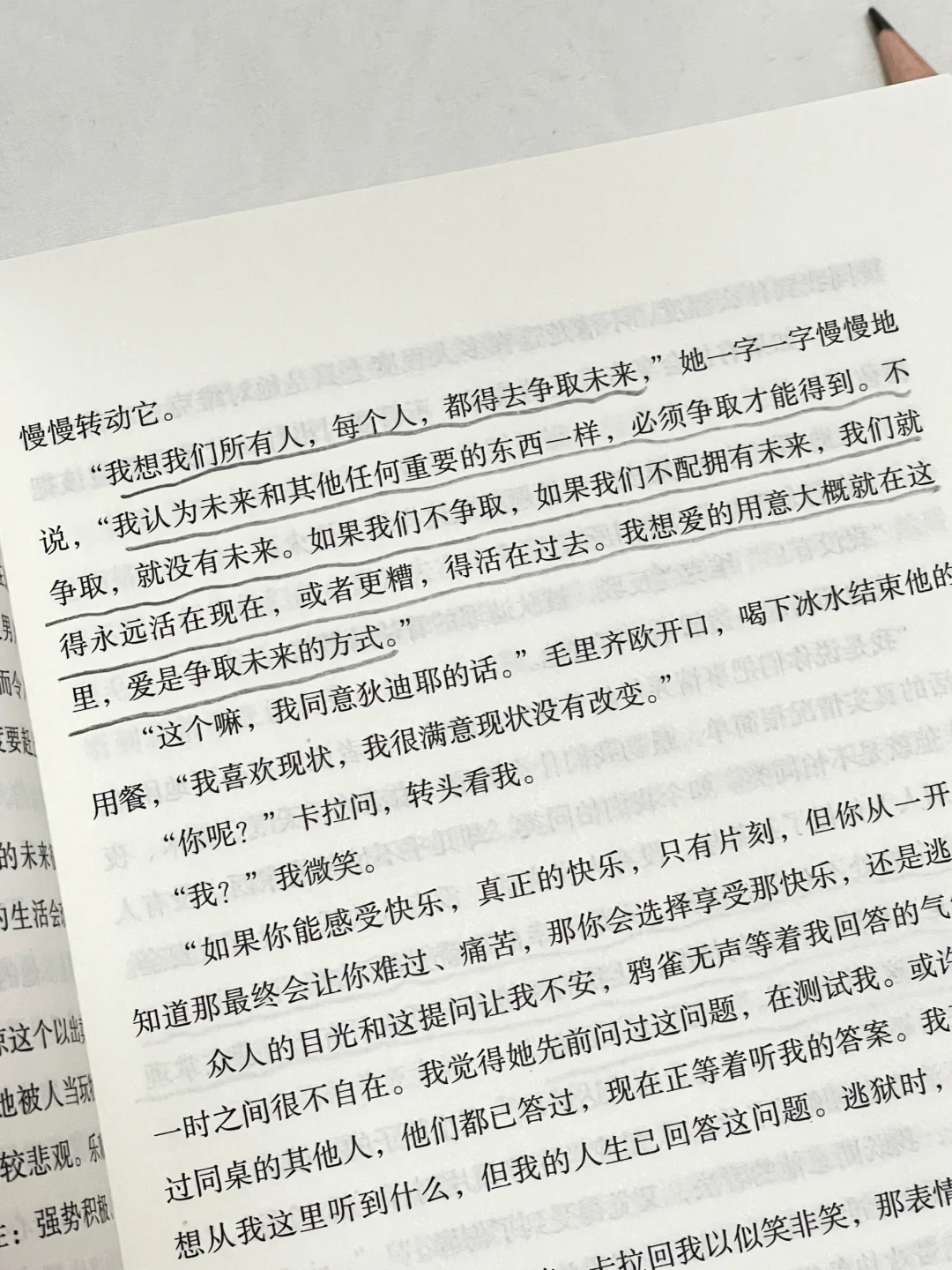 🥹这本书就像光一样照亮了我的人生！