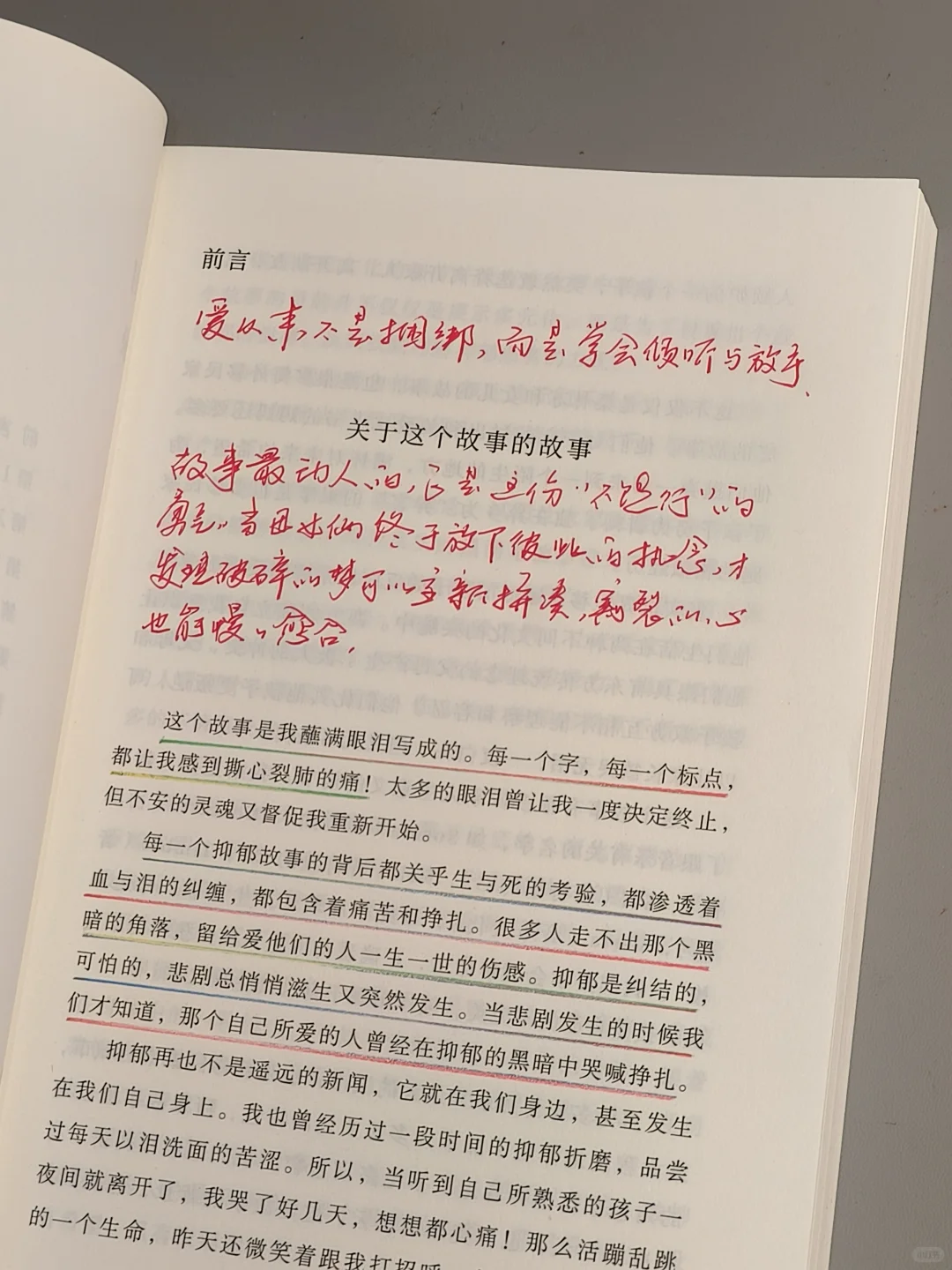这本书后劲太大了！读完内心像被掏了个窟窿